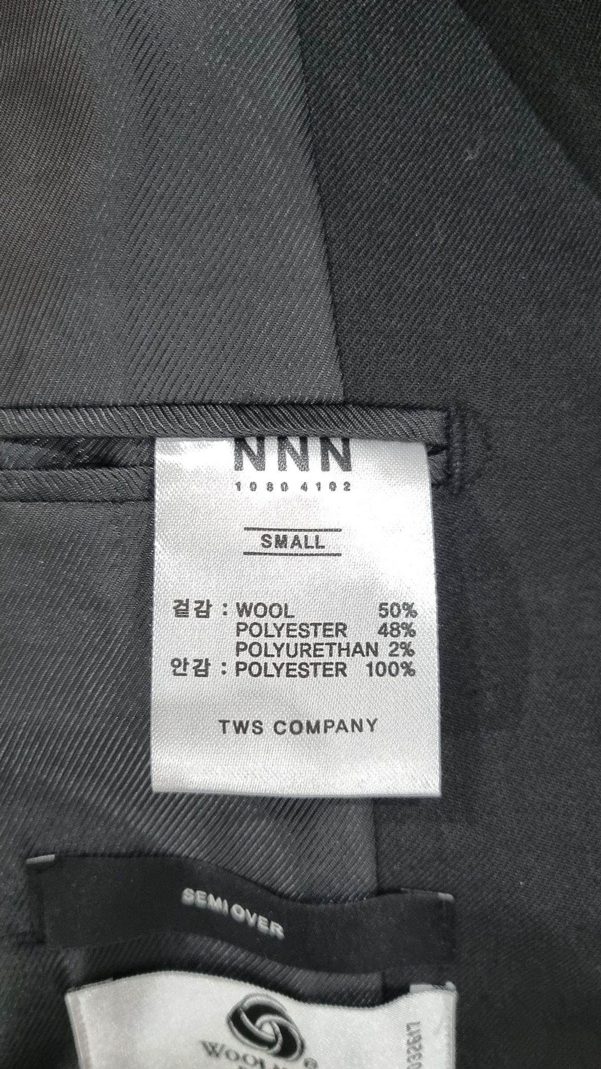 엔쓰리(NNN) 슈트/블레이저 재킷 S