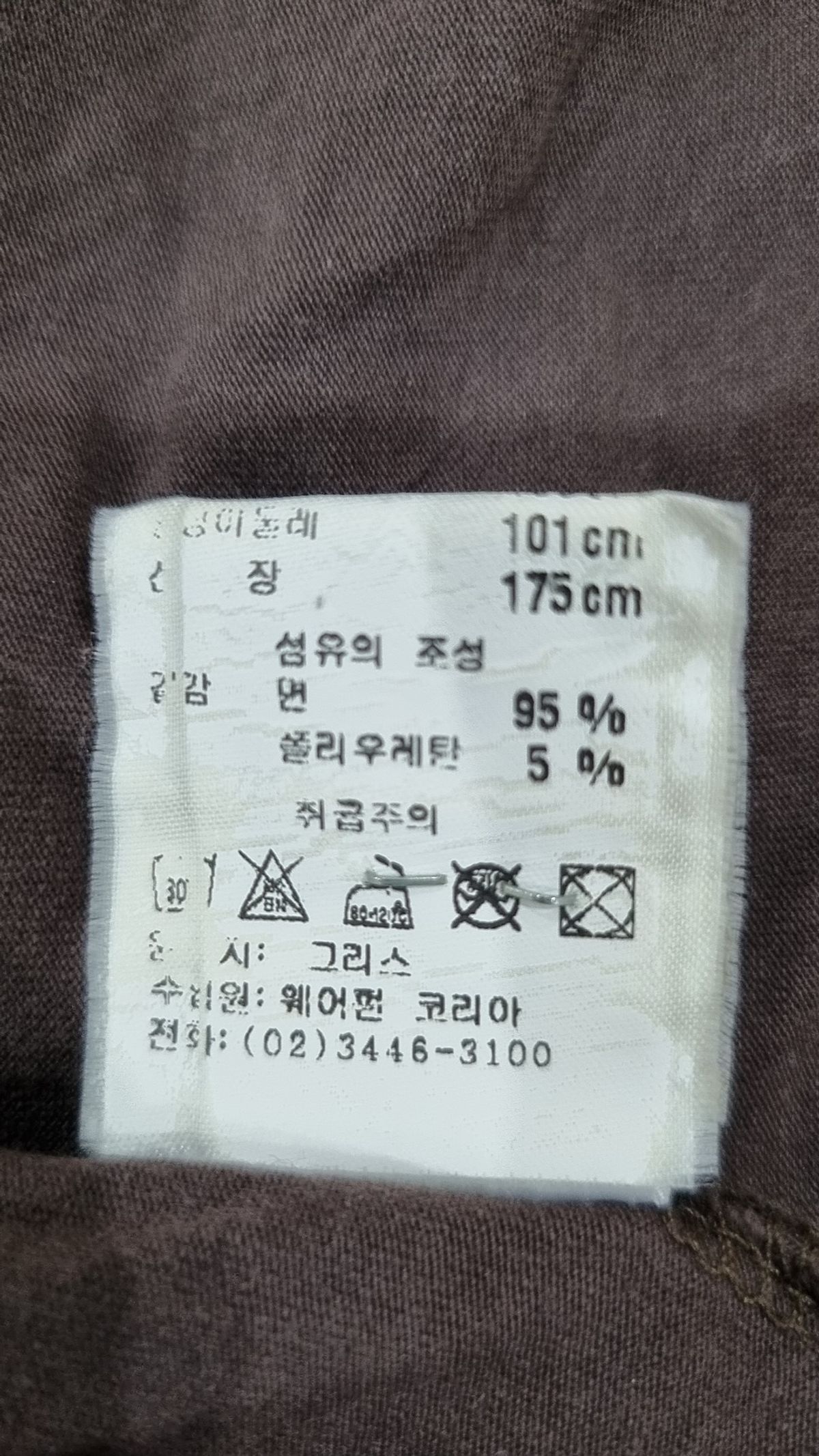 겐조 옴므(KENZO HOMME) 캐주얼 셔츠 100-101-175
