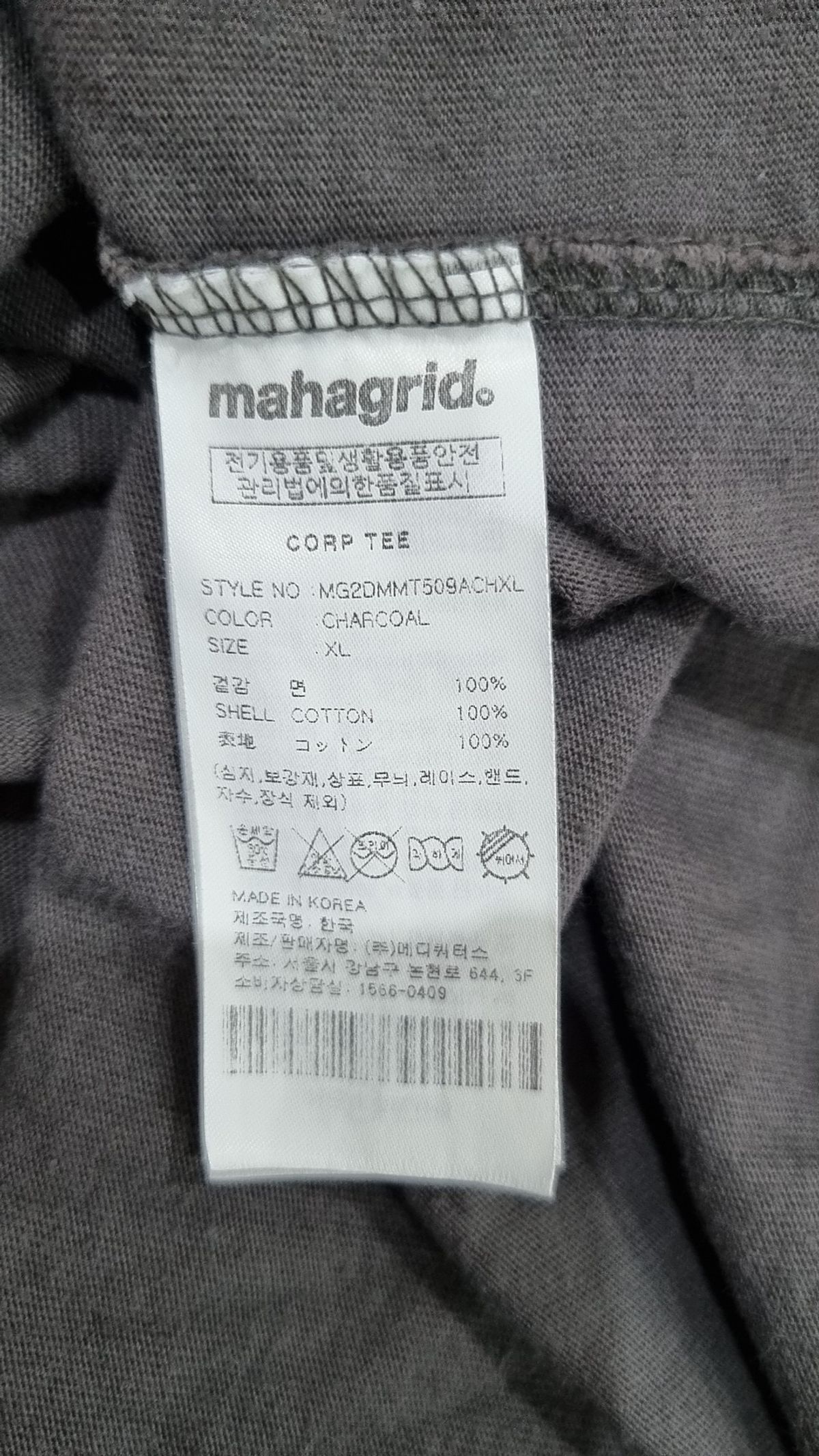 마하그리드(MAHAGRID) 반소매 티셔츠 XL