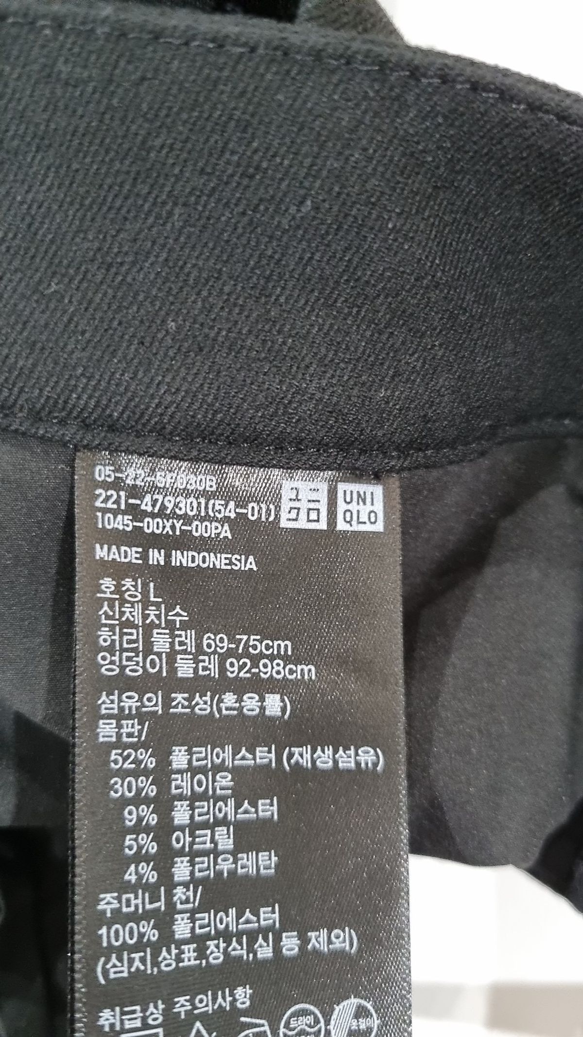 유니클로(UNIQLO) 슈트 팬츠/슬랙스 L