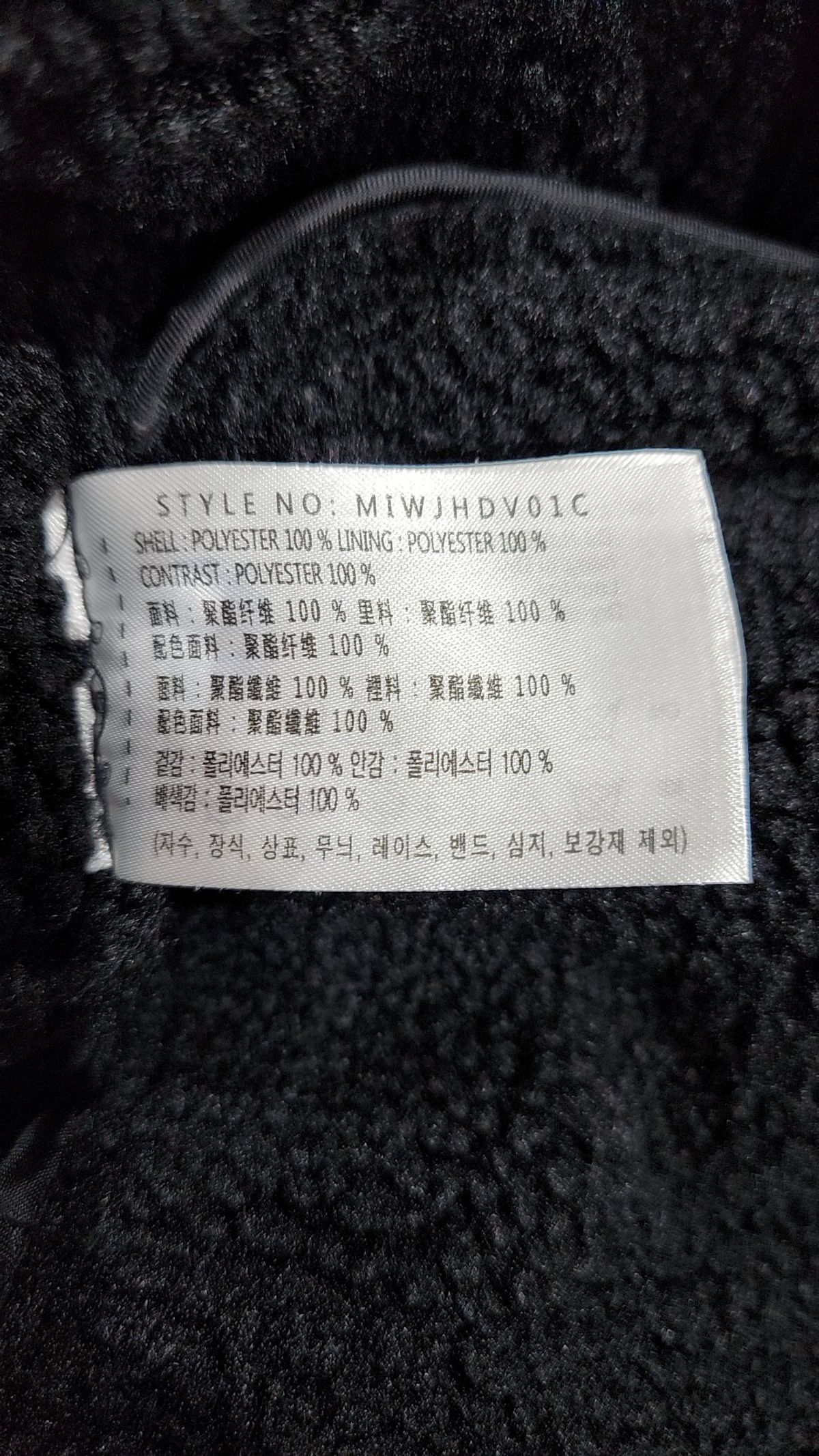 미쏘(MIXXO) 후드 크롭 더플 코트_MIWJHDV01C L