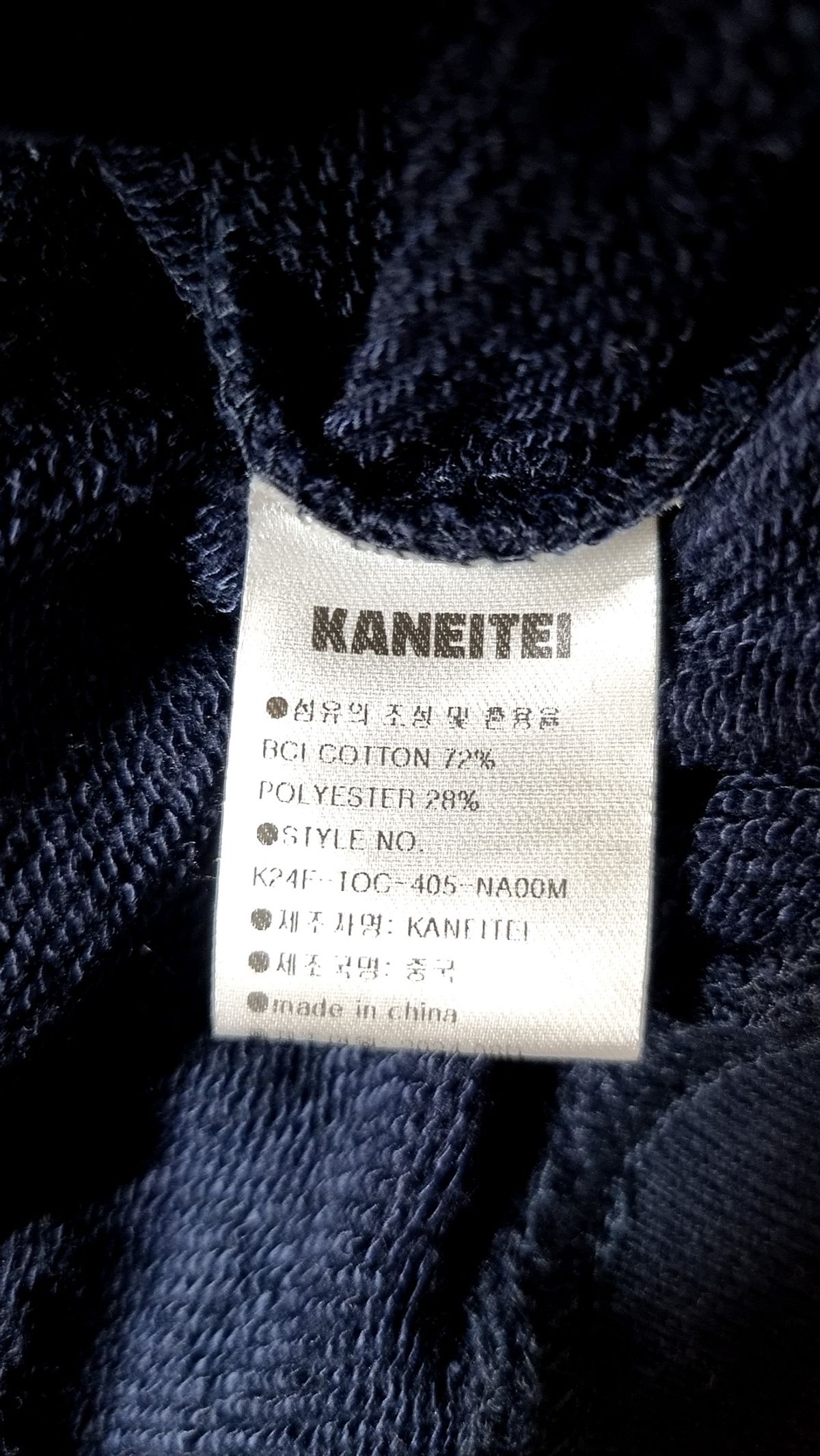 카네이테이(KANEITEI) 맨투맨/스웨트셔츠 M