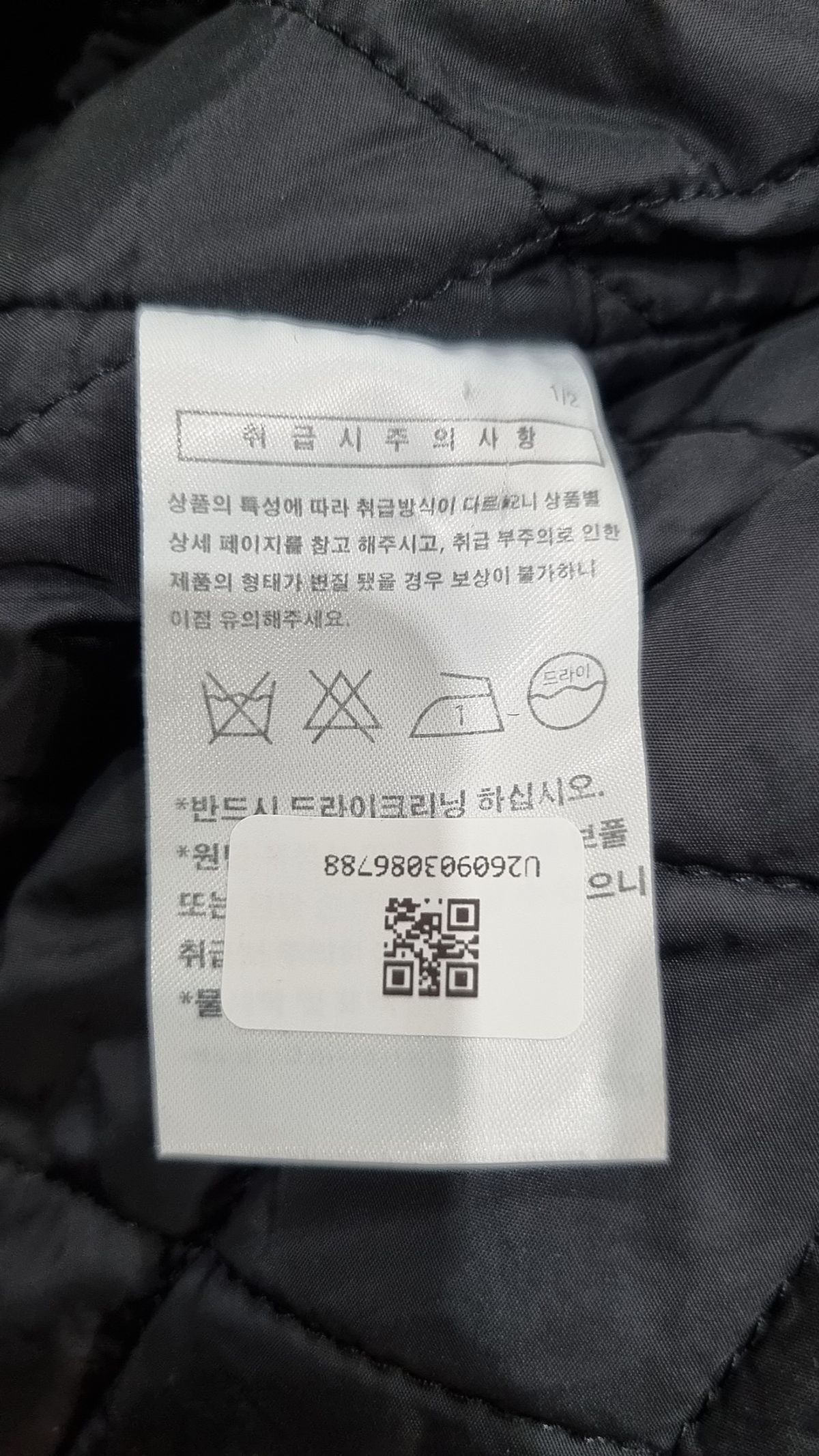 퍼스텝(PERSTEP) 스타디움 재킷 M