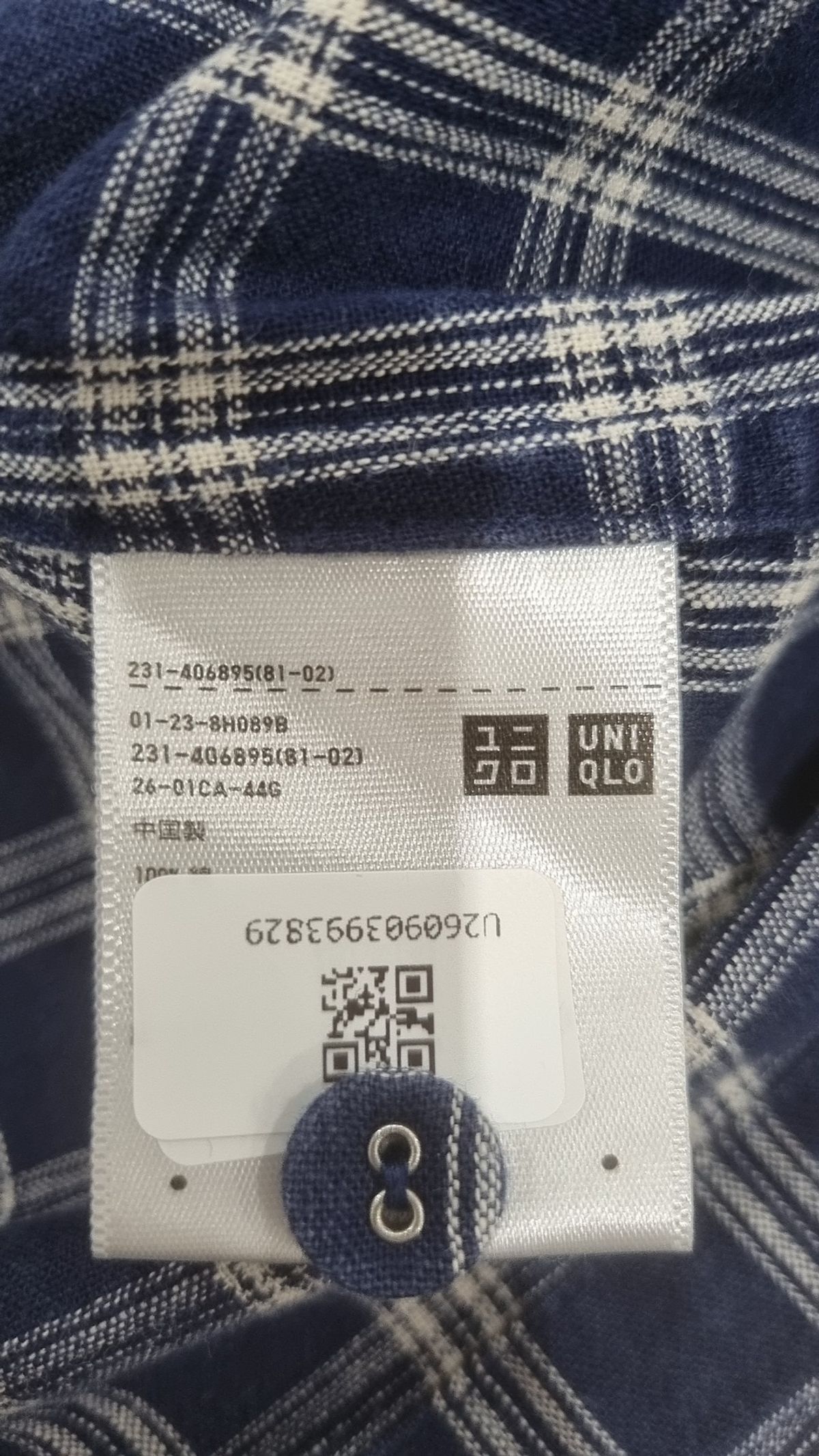 유니클로(UNIQLO) 캐주얼 셔츠 XL