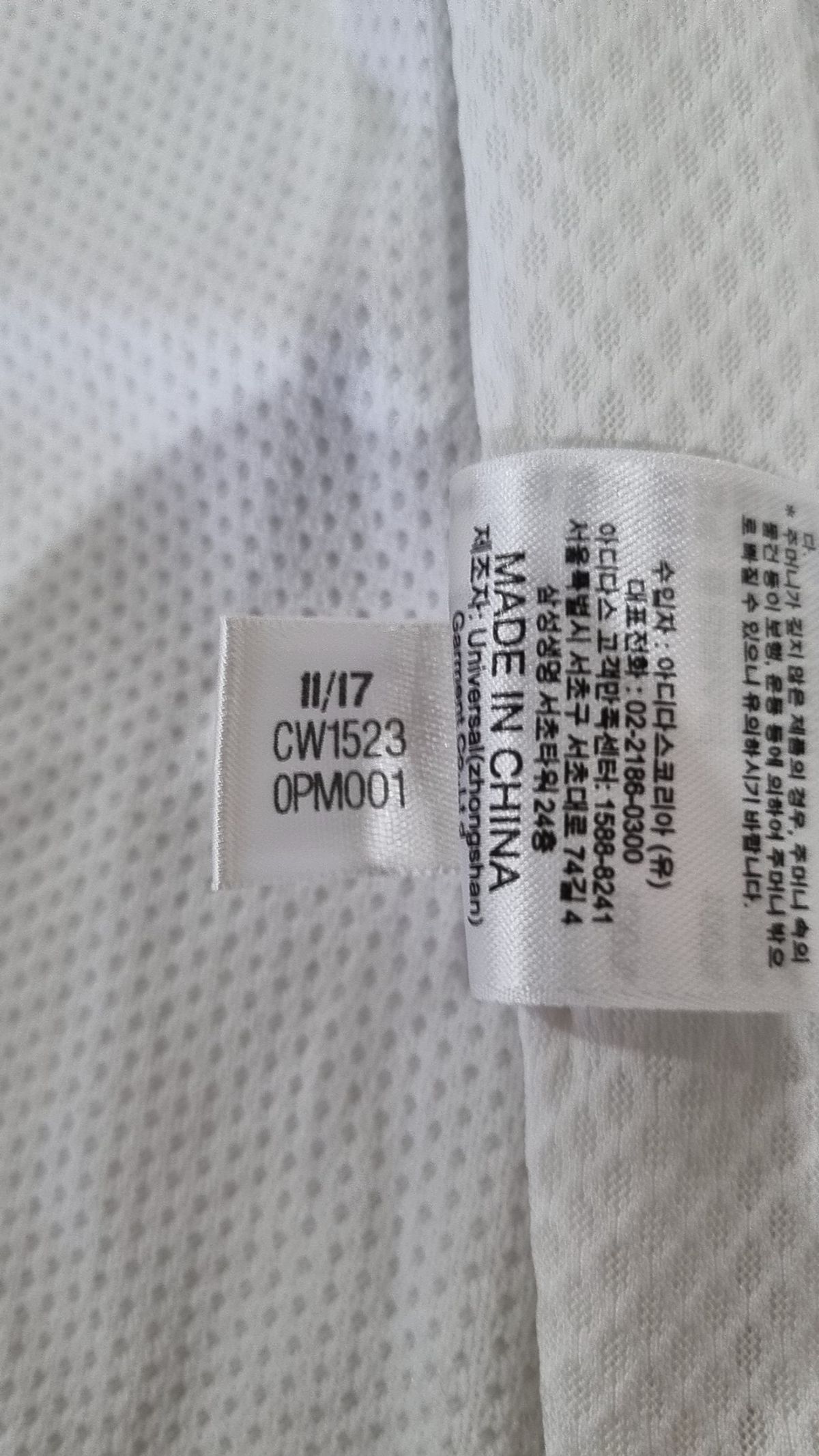 아디다스(ADIDAS) 트레이닝 재킷 S