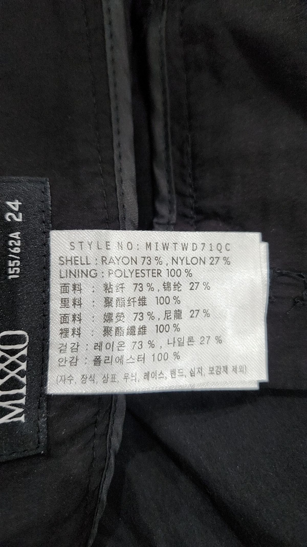 미쏘(MIXXO) 투턱 와이드 슬랙스_TWD601C RE_MIWTWD71QC 24