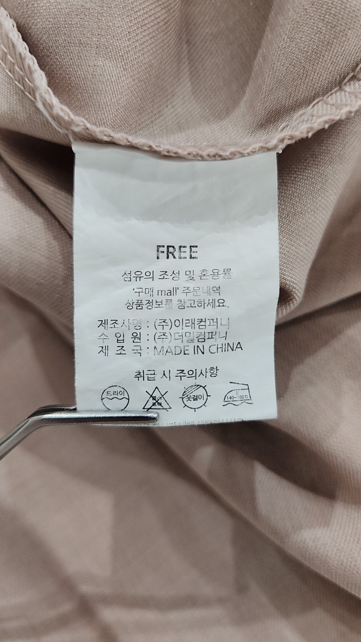샐리(SELLY'S) 맥시 원피스 FREE