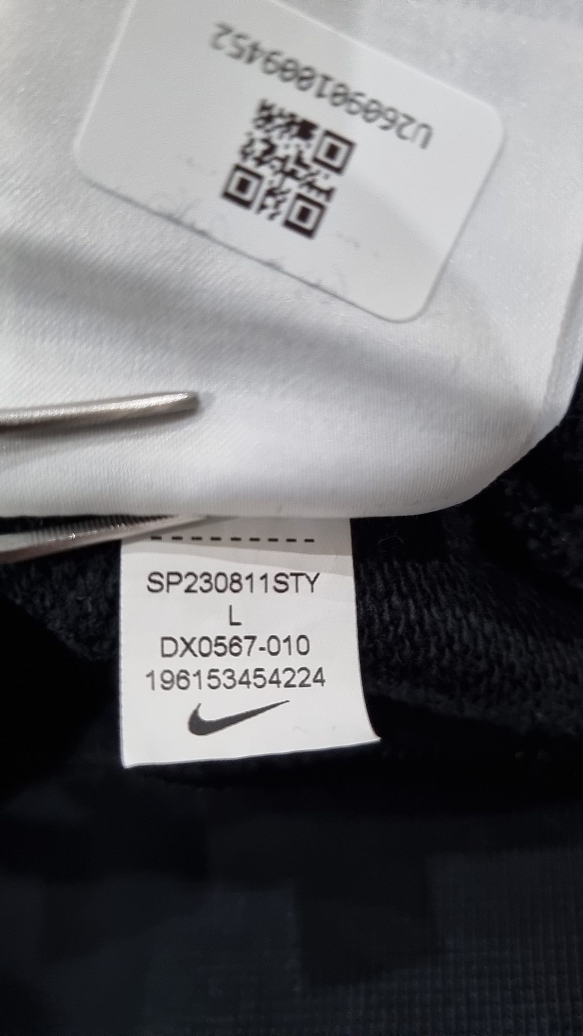 나이키(NIKE) 후드 집업 L
