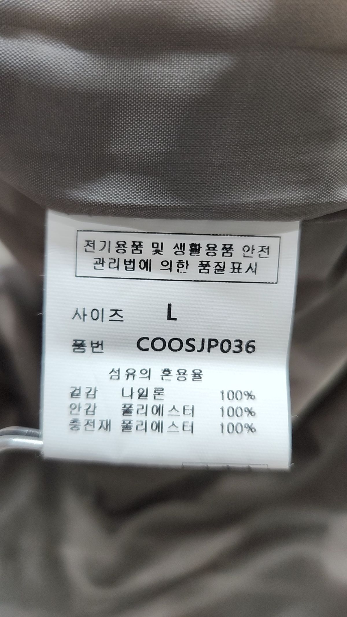 세컨모놀로그(SECONDMONO) 숏 패딩/숏 헤비 아우터 L