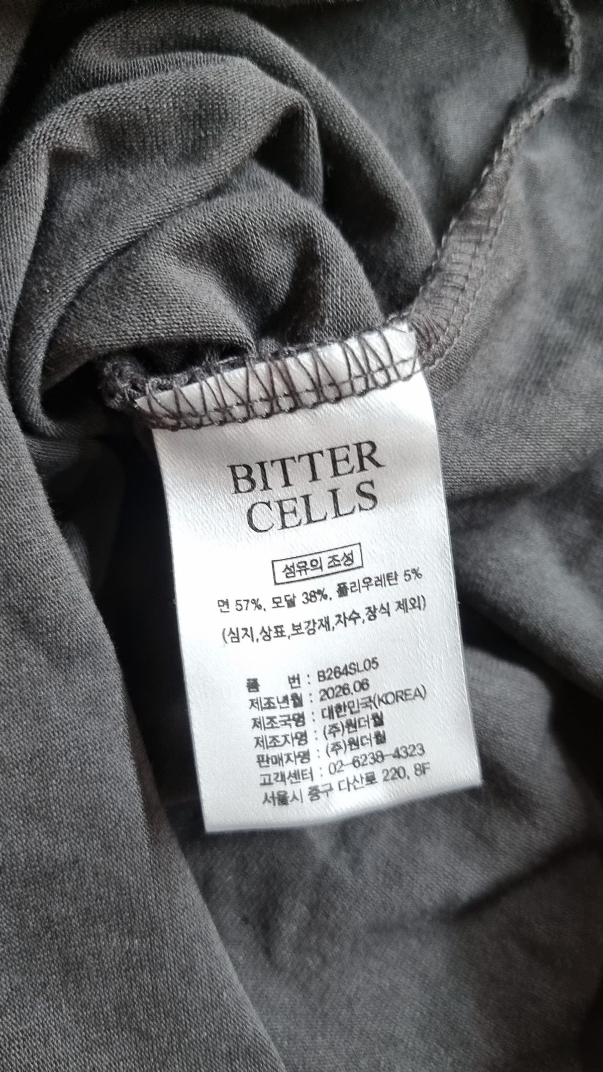 비터셀즈(BITTERCELLS) 홀 오프 숄더 슬리브리스-차콜 XS