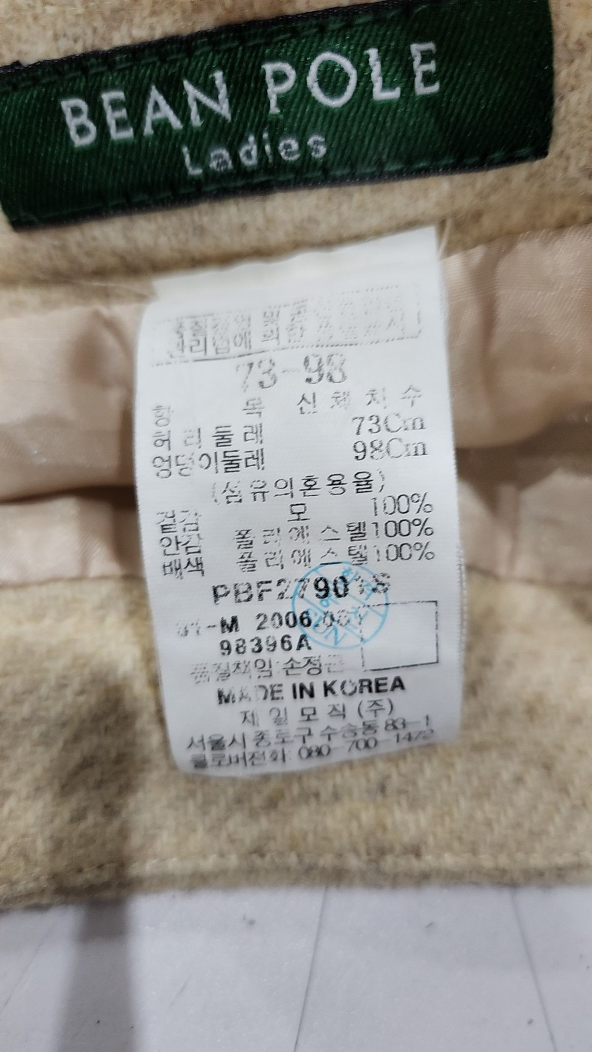 빈폴(BEAN POLE) 미니스커트 73