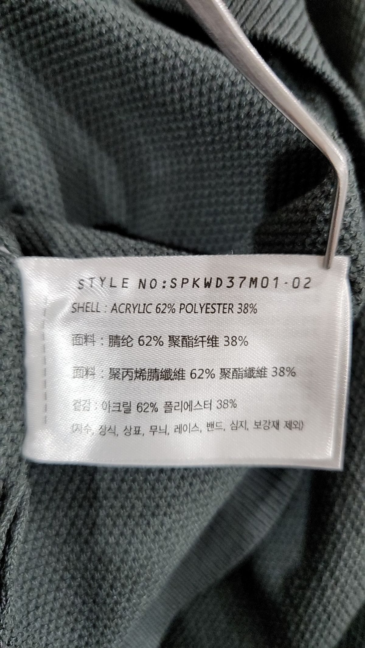 스파오(SPAO) 피케/카라 티셔츠 L