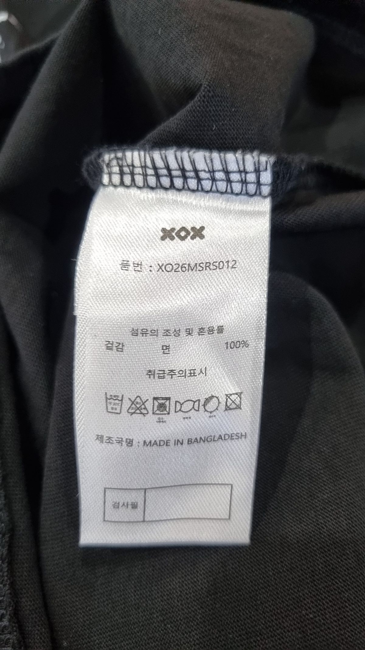 엑스오엑스(XOX) 디스토티드 에러 그래픽 크롭 티셔츠 [BLACK] L