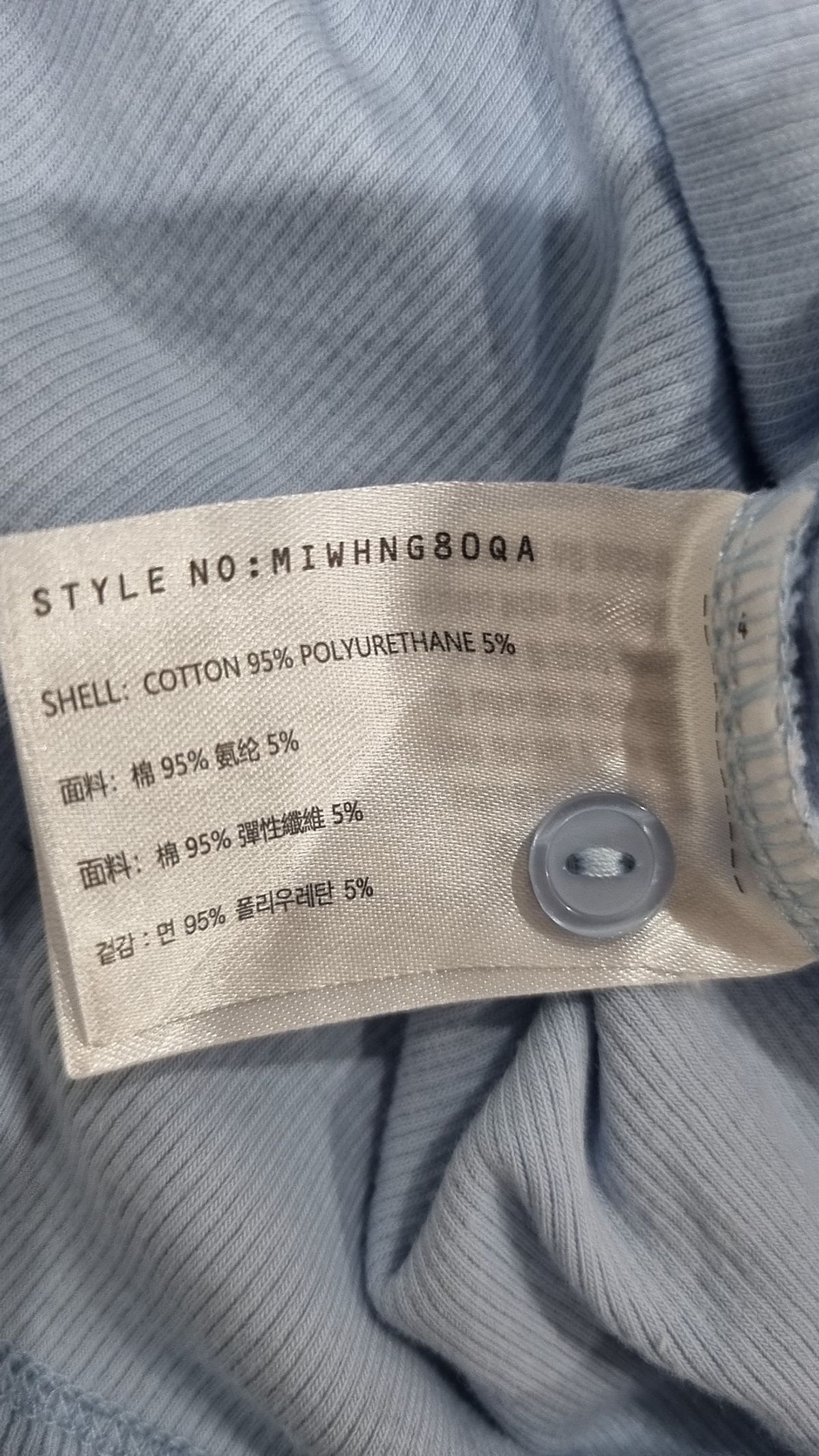 미쏘(MIXXO) 버튼 골지 슬리브리스 RE HNG410A_MIWHNG80QA M