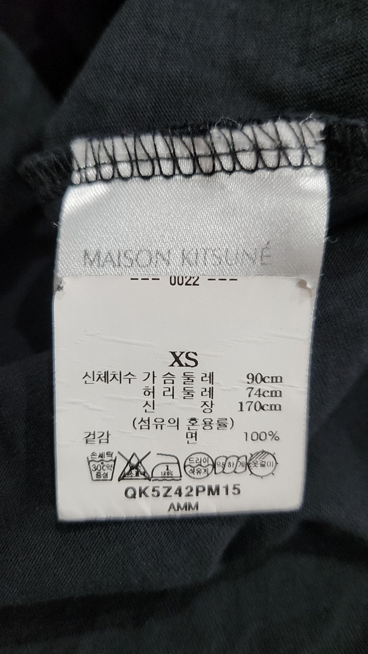 메종 키츠네(MAISON KITSUNE) 반소매 티셔츠 XS