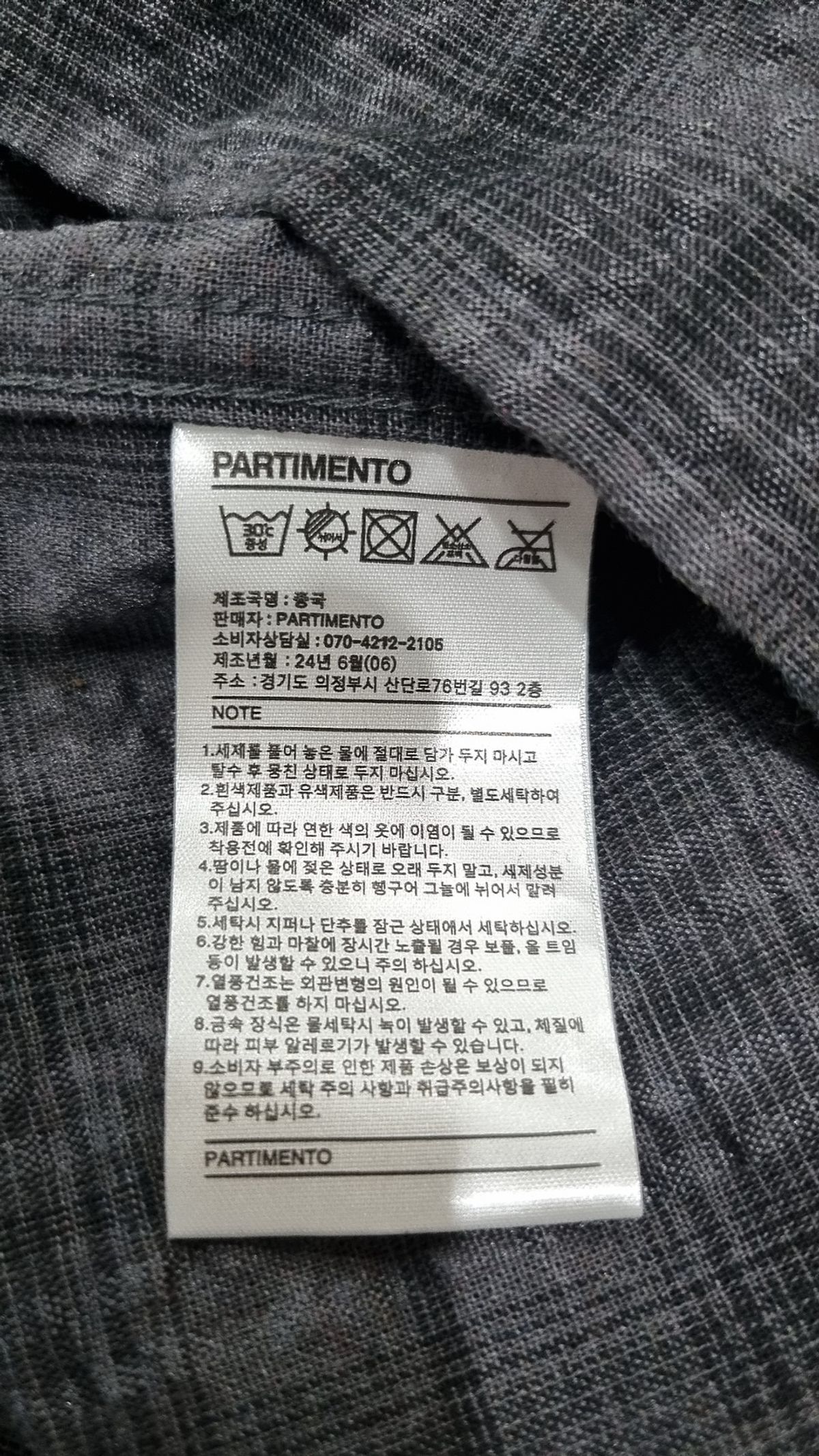 파르티멘토(PARTIMENTO) 캐주얼 셔츠 M