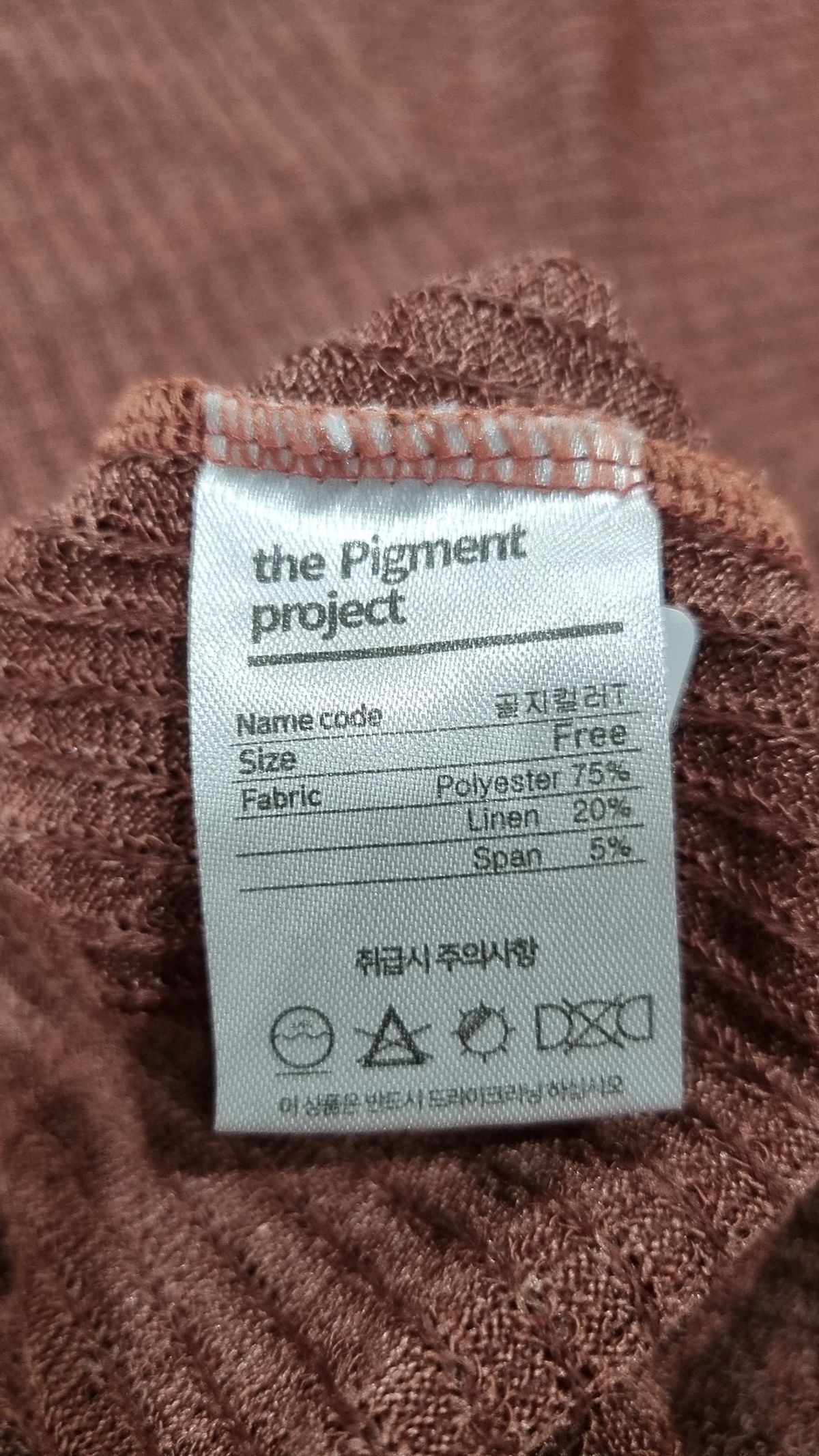 피그먼트(PIGMENT) 니트/스웨터 FREE