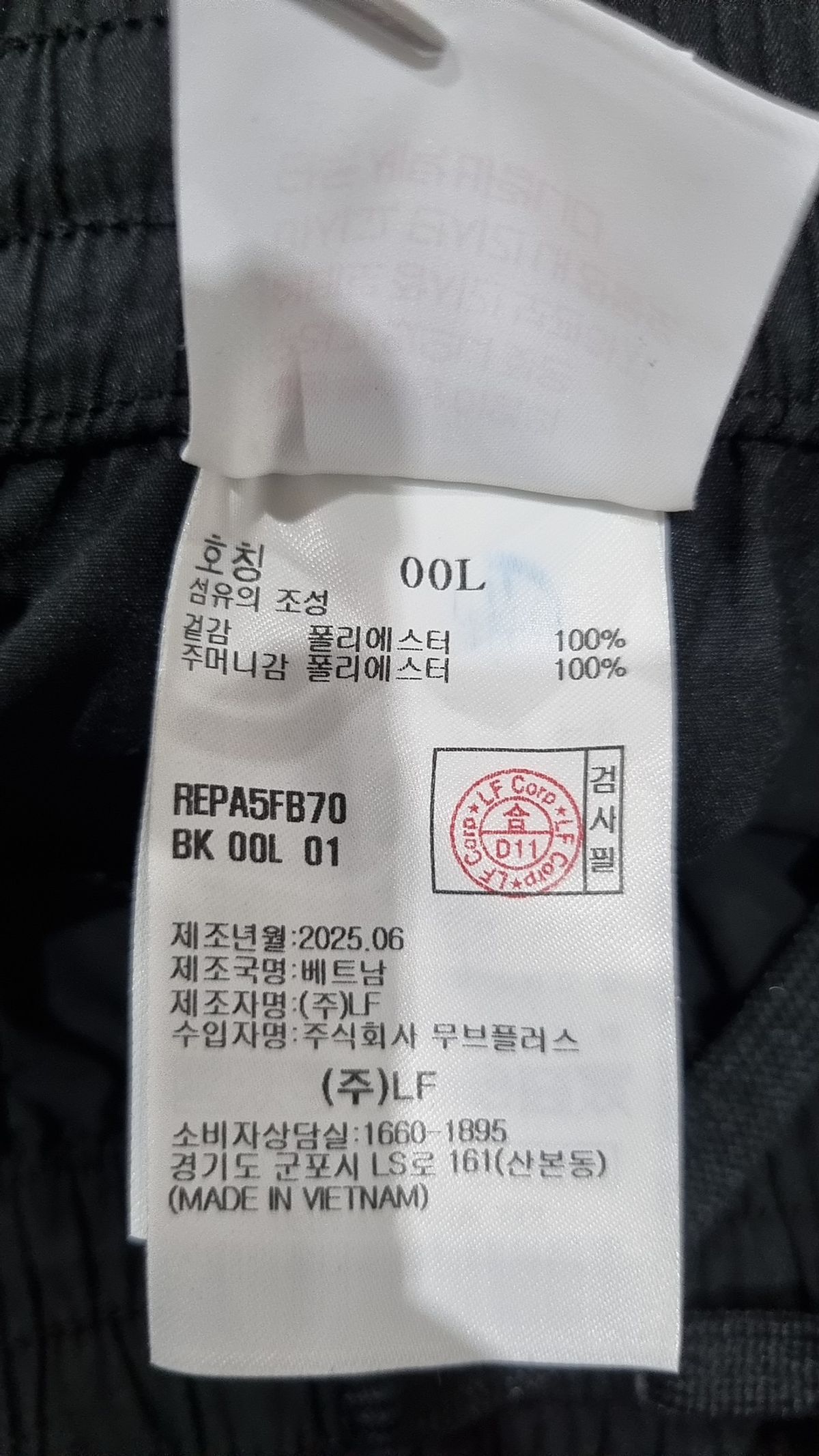 리복(REEBOK) 나노 러닝 쇼츠 - 블랙 L