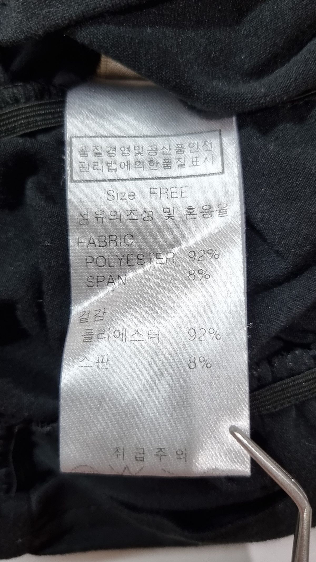 률앤와이(RYUL+WAI) 긴소매 티셔츠 FREE