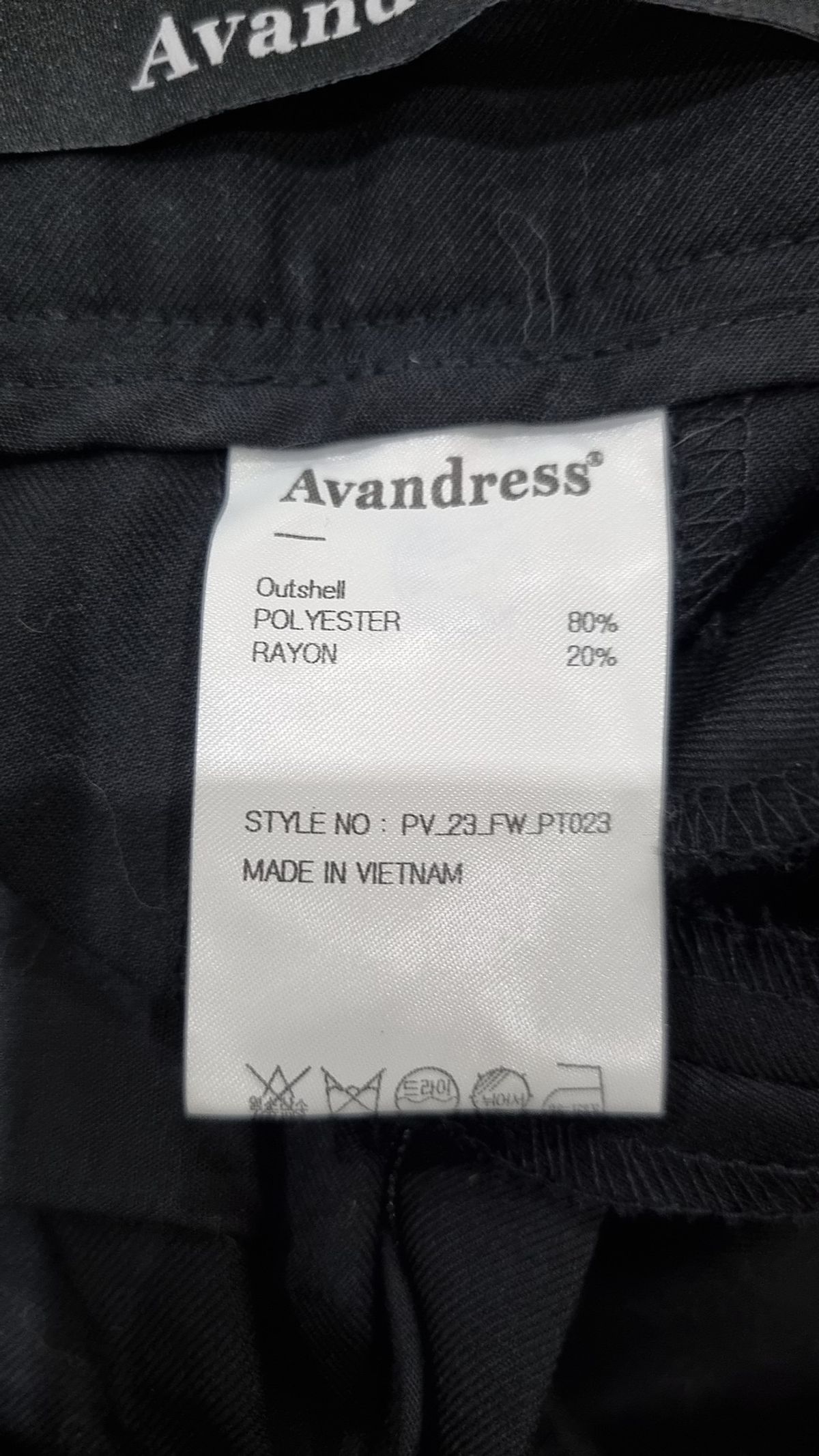 어반드레스(AVANDRESS) 슈트 팬츠/슬랙스 M