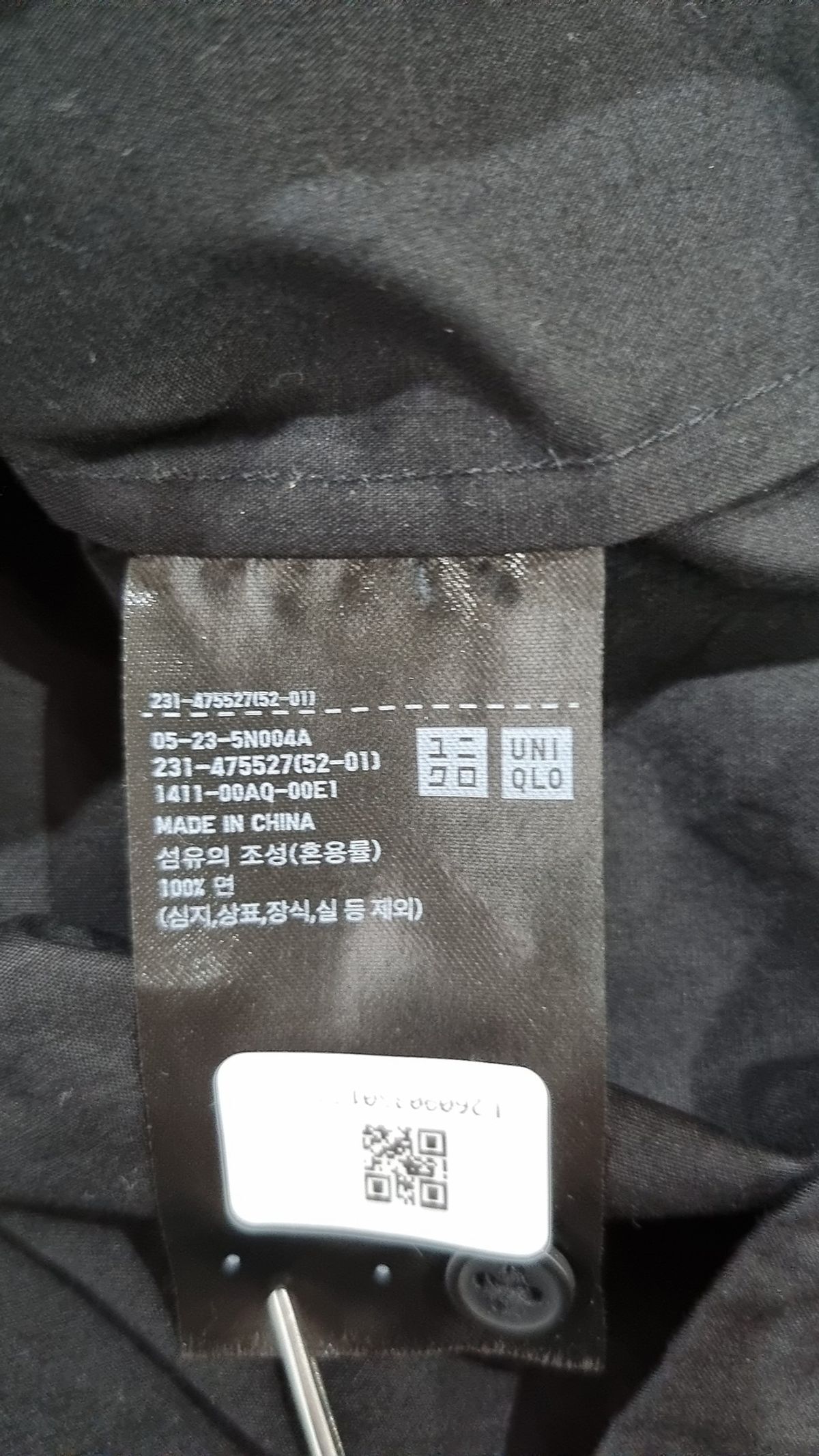 유니클로(UNIQLO) 베스트 S