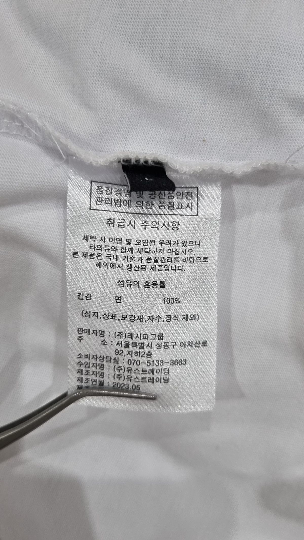 메종미네드(MAISON MINED) 반소매 티셔츠 L