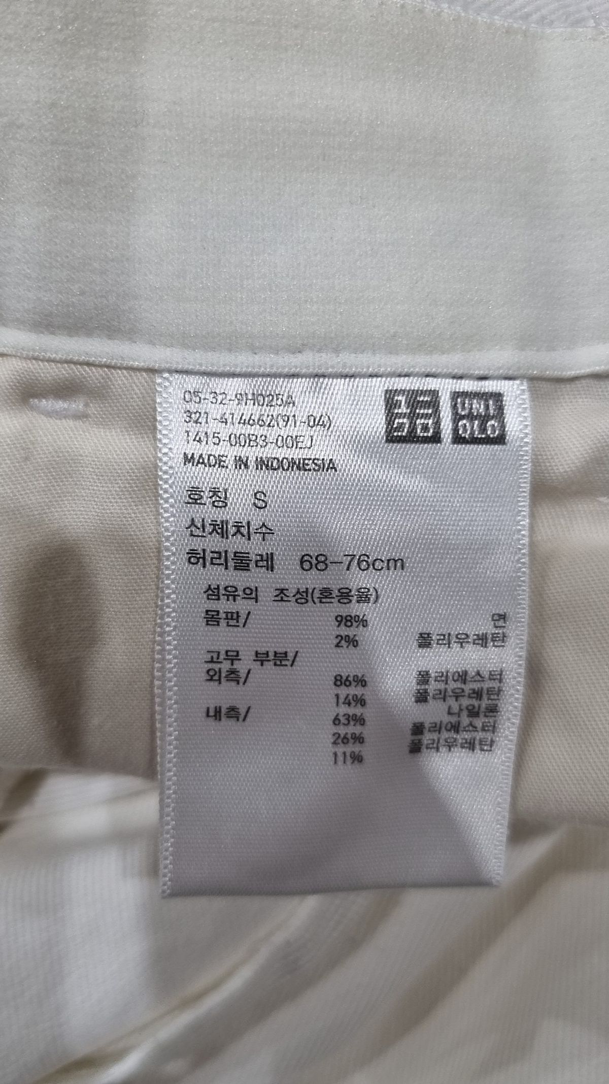 유니클로(UNIQLO) 코튼 팬츠 S
