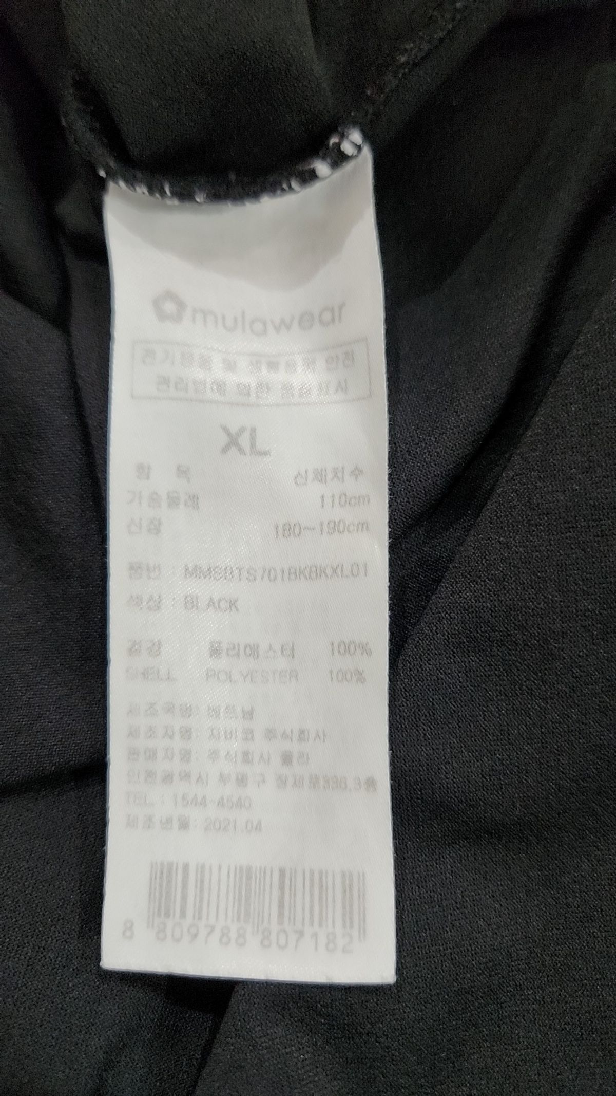 뮬라웨어(MULAWEAR) 반소매 티셔츠 XL