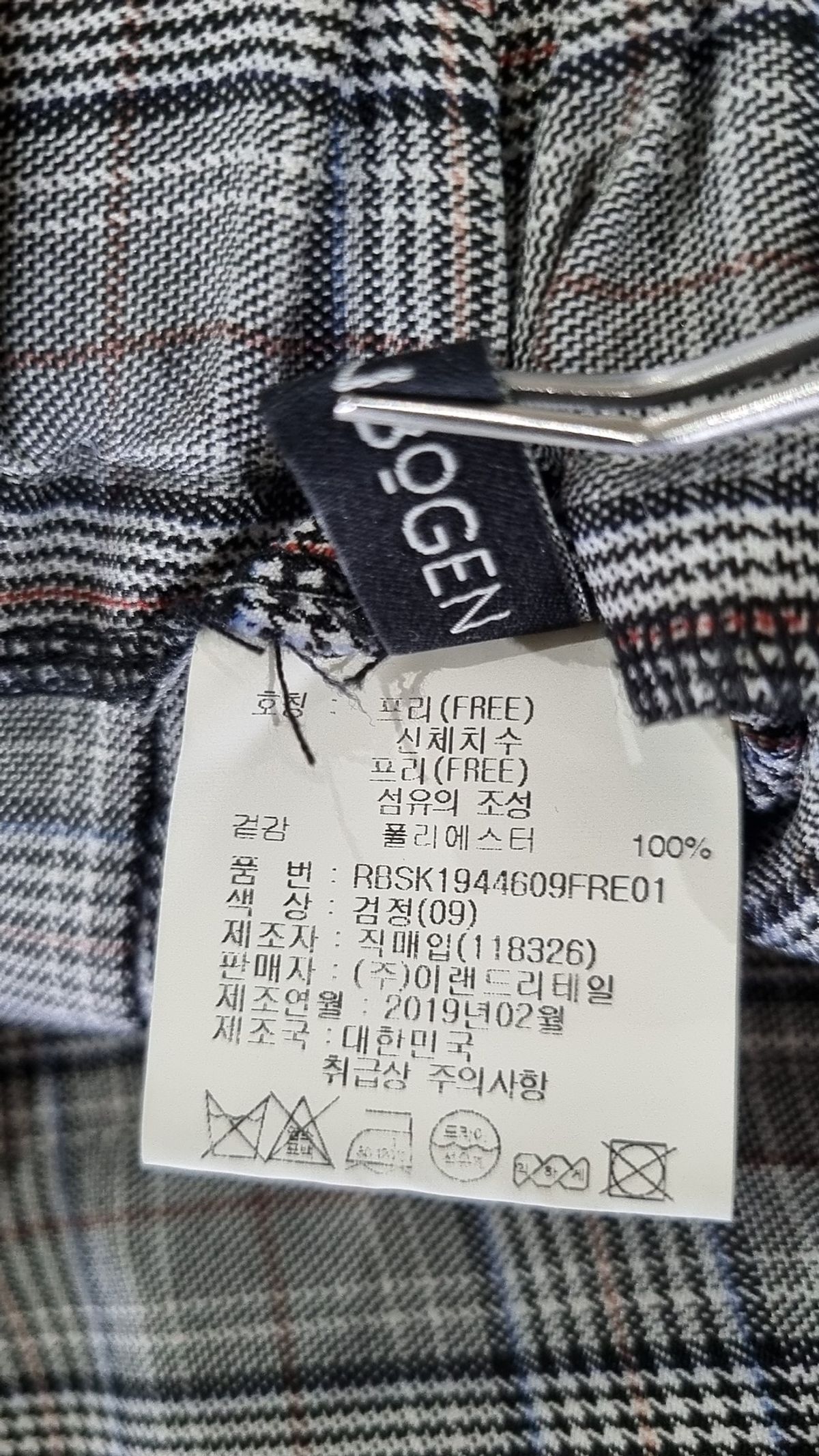 레겐보겐(REGEN BOGEN) 미니스커트 FREE