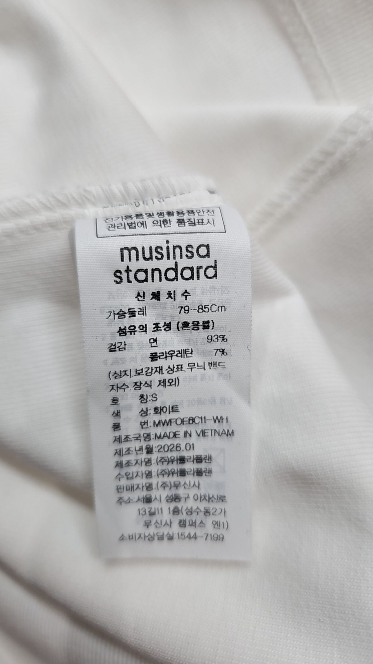 무신사 스탠다드(MUSINSA STANDARD) 미니 원피스 S