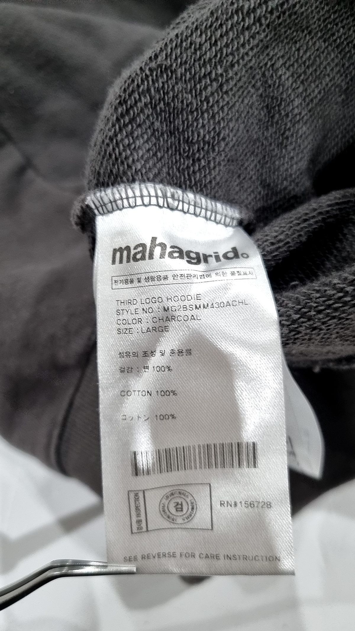 마하그리드(MAHAGRID) 후드 티셔츠 L