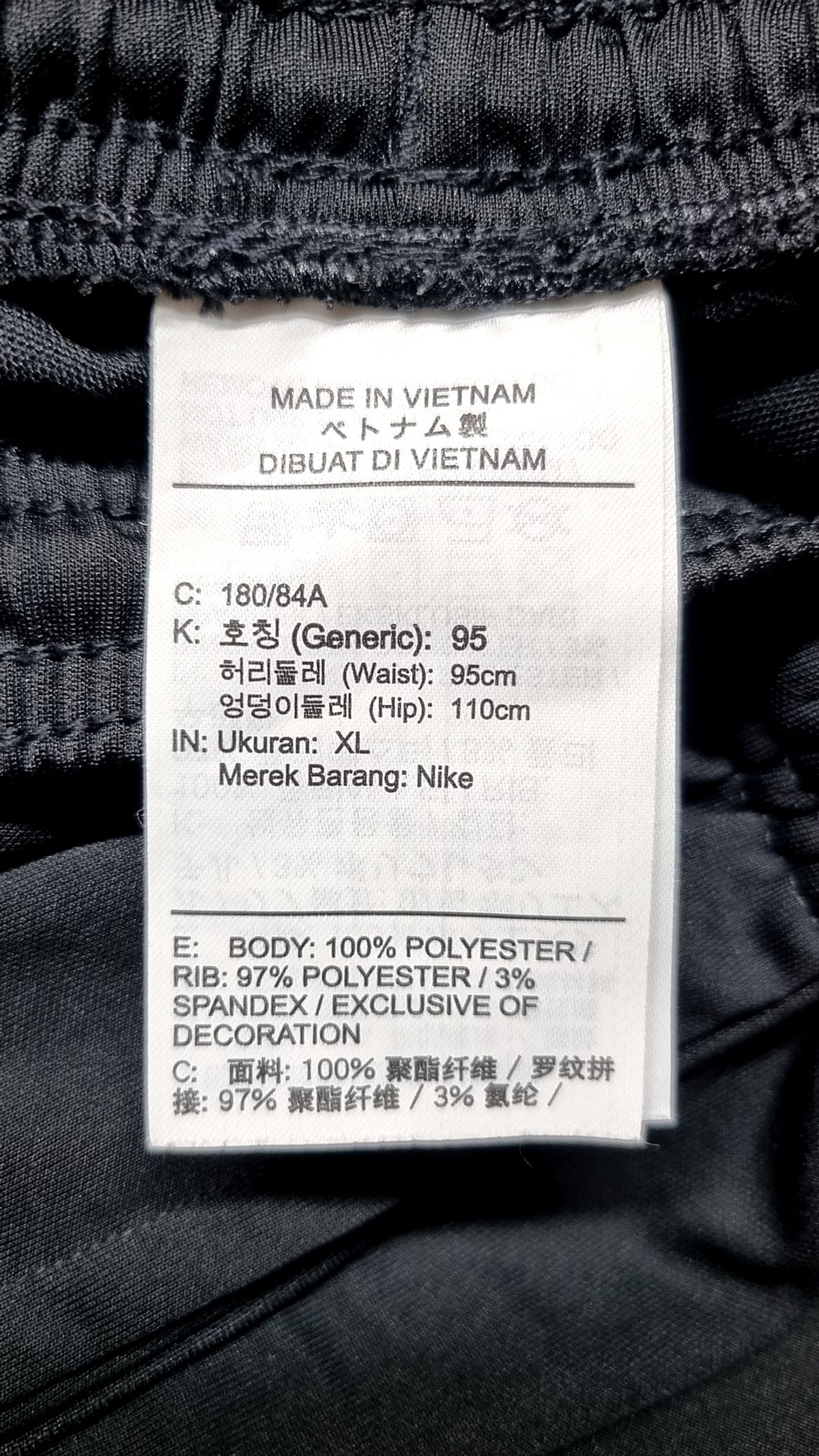 나이키(NIKE) 트레이닝 팬츠 XL