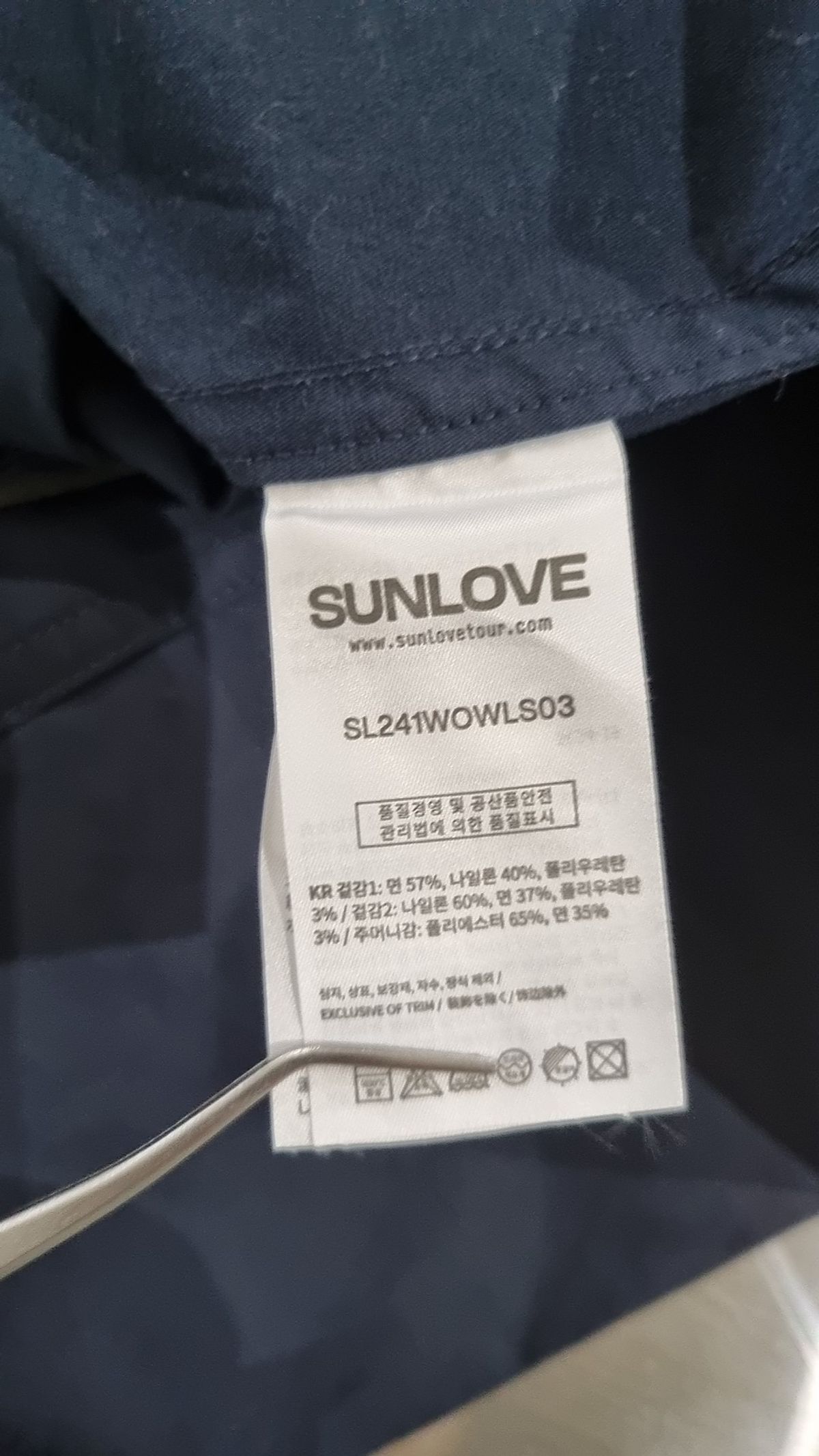 썬러브투어(SUNLOVETOUR) Circuit Jacket Navy M