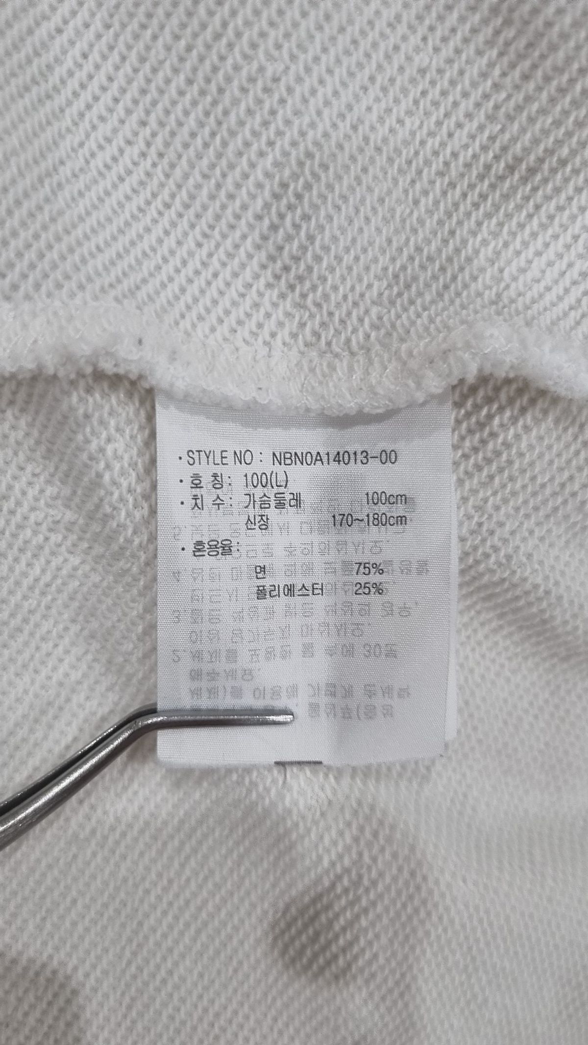 뉴발란스(NEW BALANCE) 후드 티셔츠 100