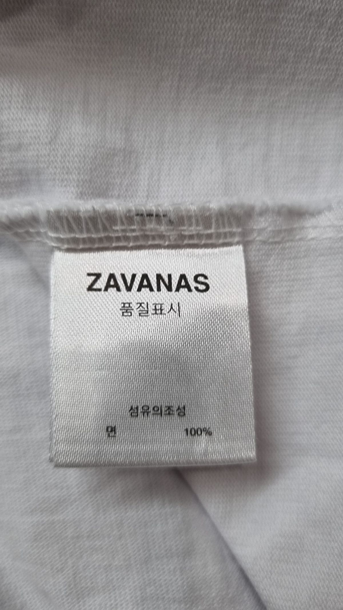 자바나스(ZAVANAS) 긴소매 티셔츠 L