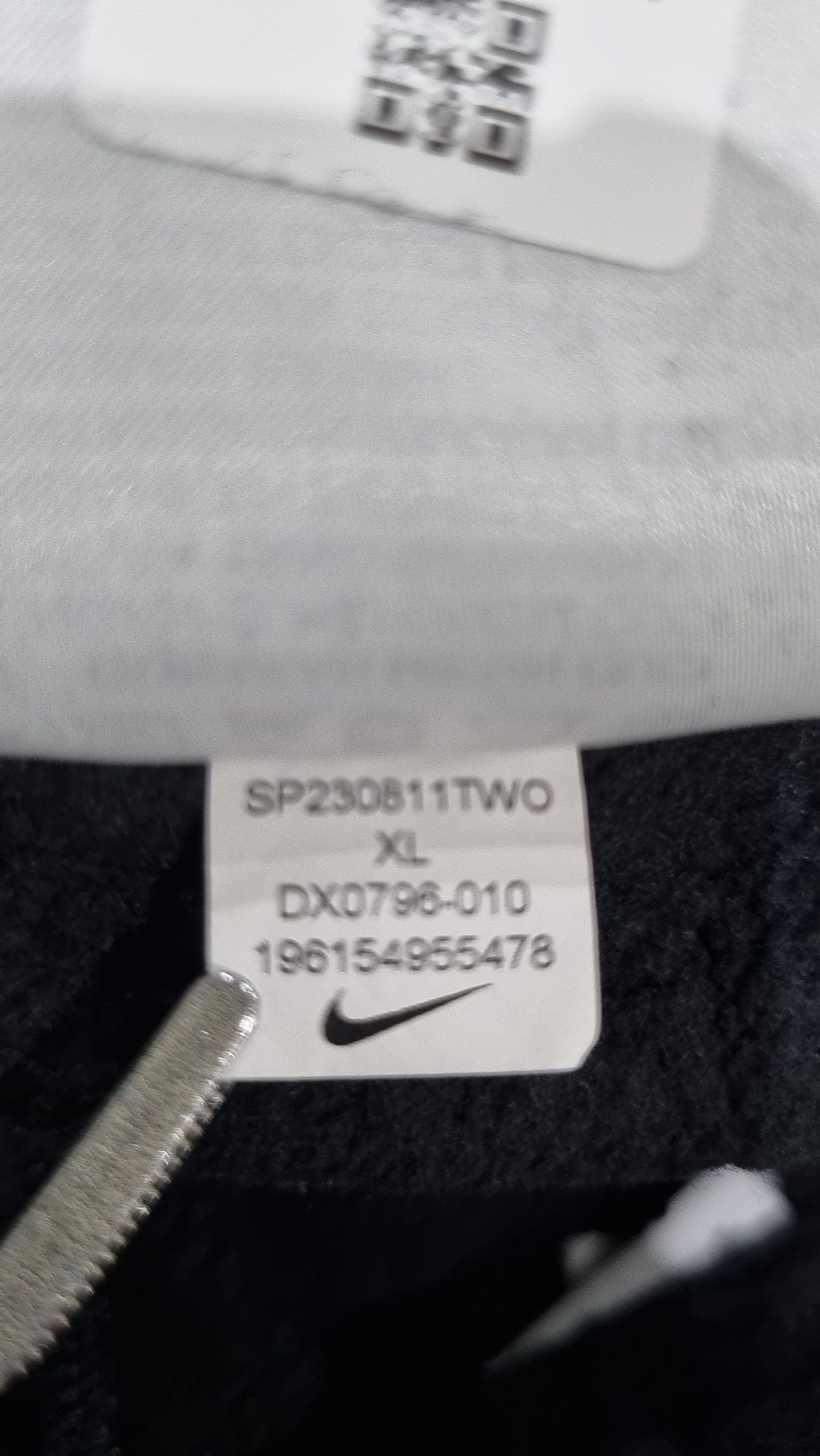 나이키(NIKE) 조거 팬츠 90