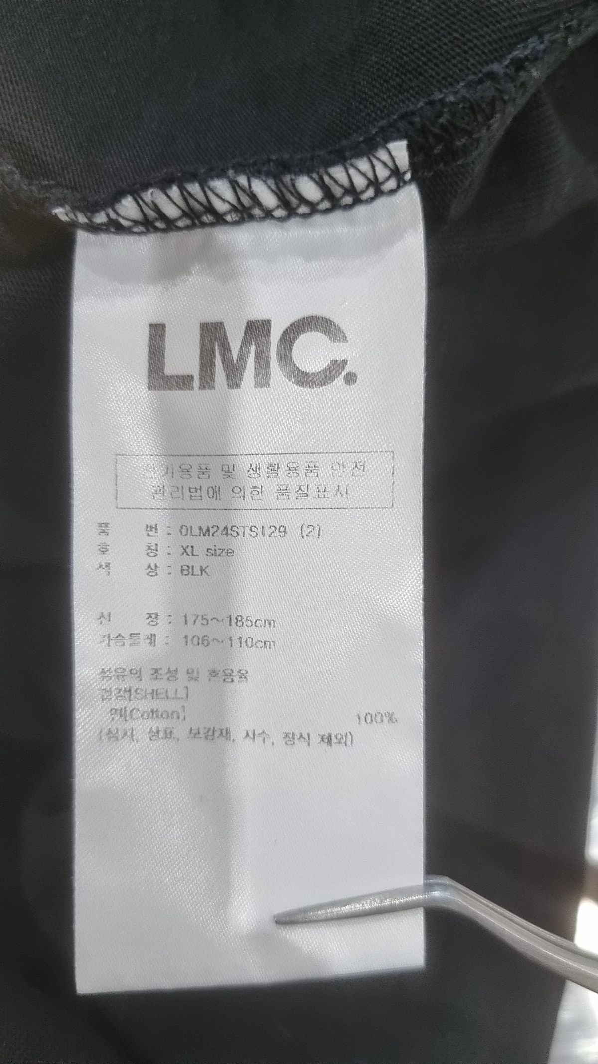 엘엠씨(LMC) 반소매 티셔츠 XL