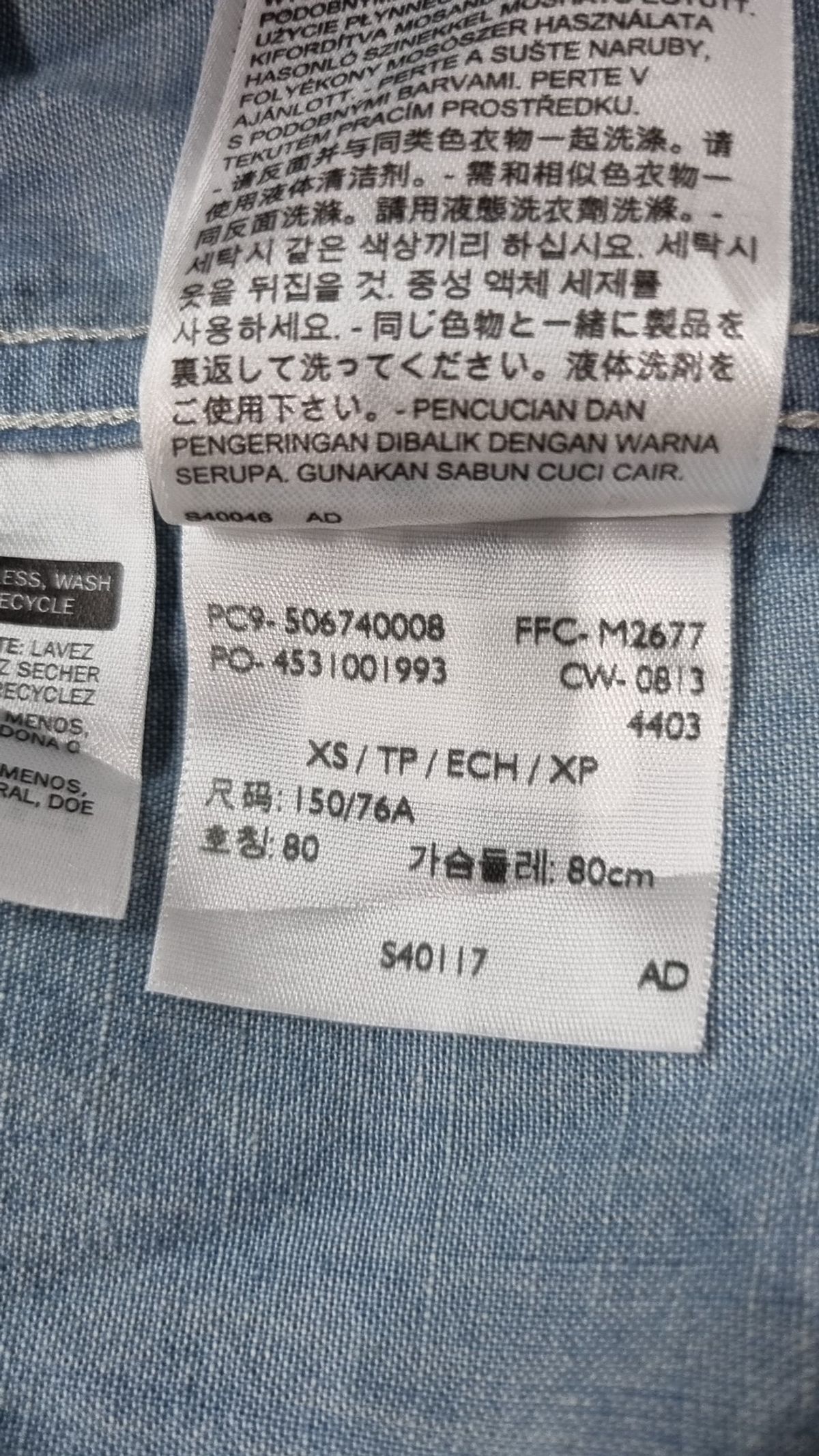 리바이스(LEVI'S) 캐주얼 셔츠 XS
