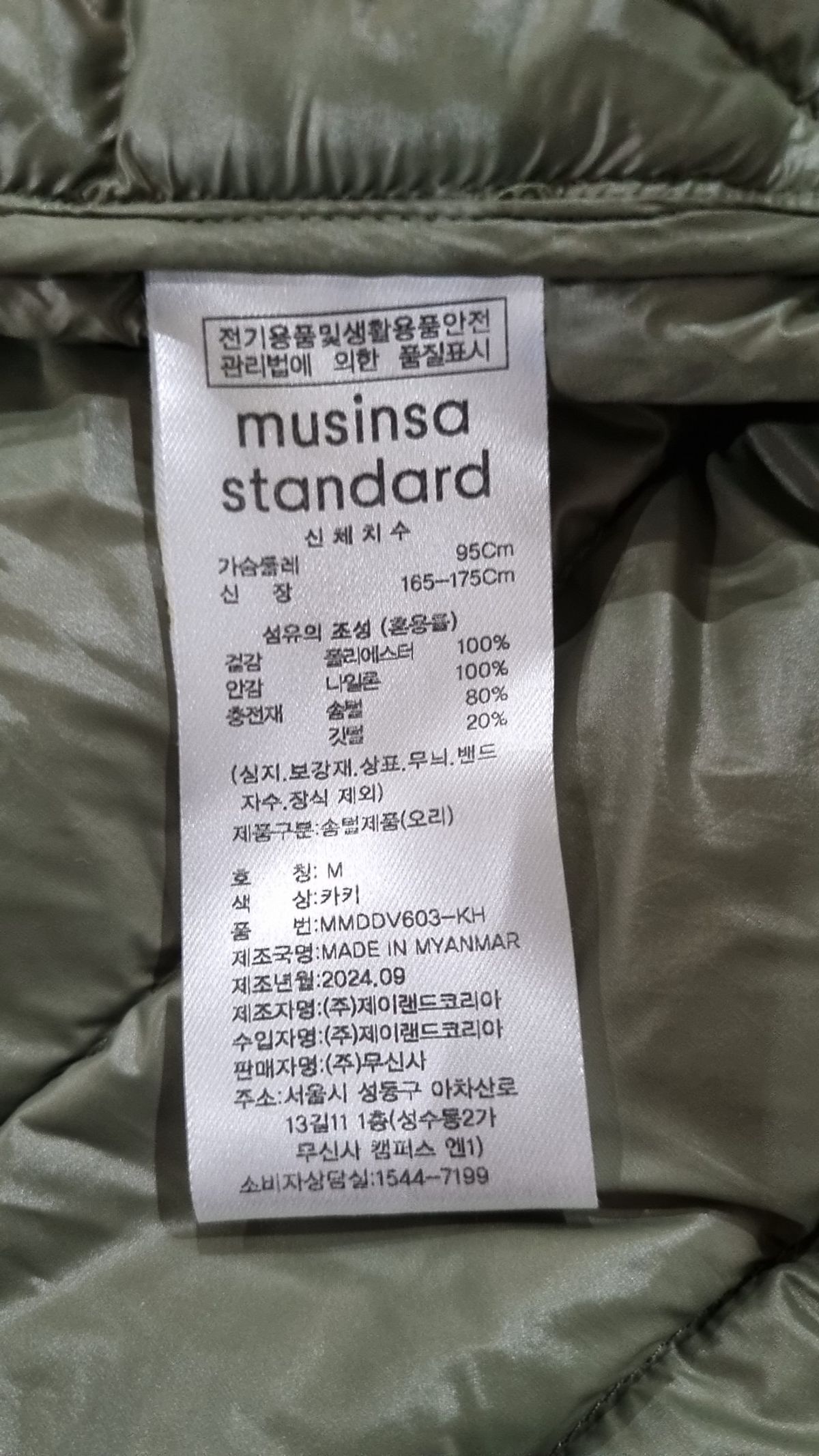 무신사 스탠다드(MUSINSA STANDARD) [시티 레저] 하이넥 라이트 다운 베스트 [카키] M