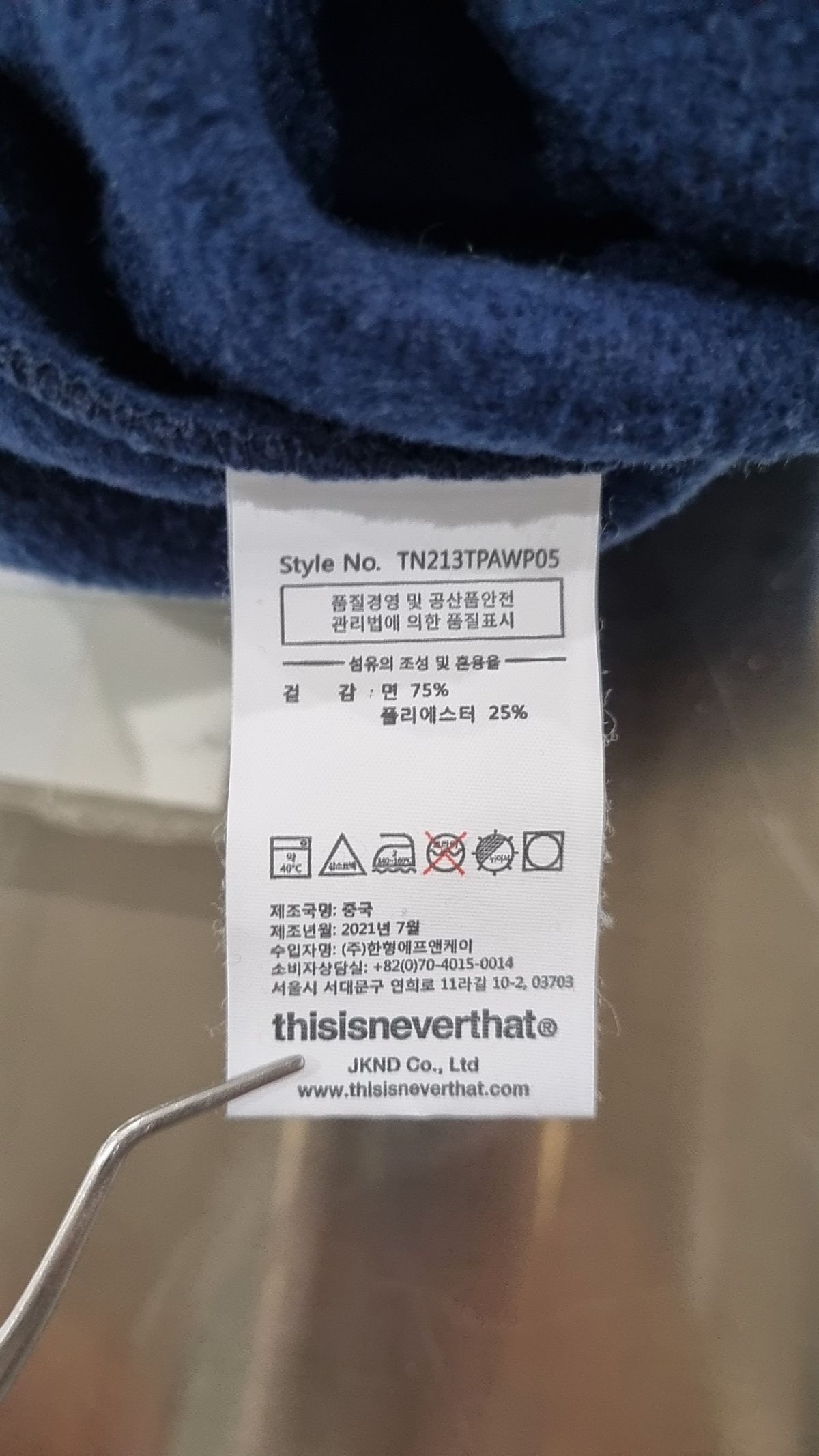 디스이즈네버댓(THISISNEVERTHAT) (FW21) BIG Sweatpant Dark Navy S