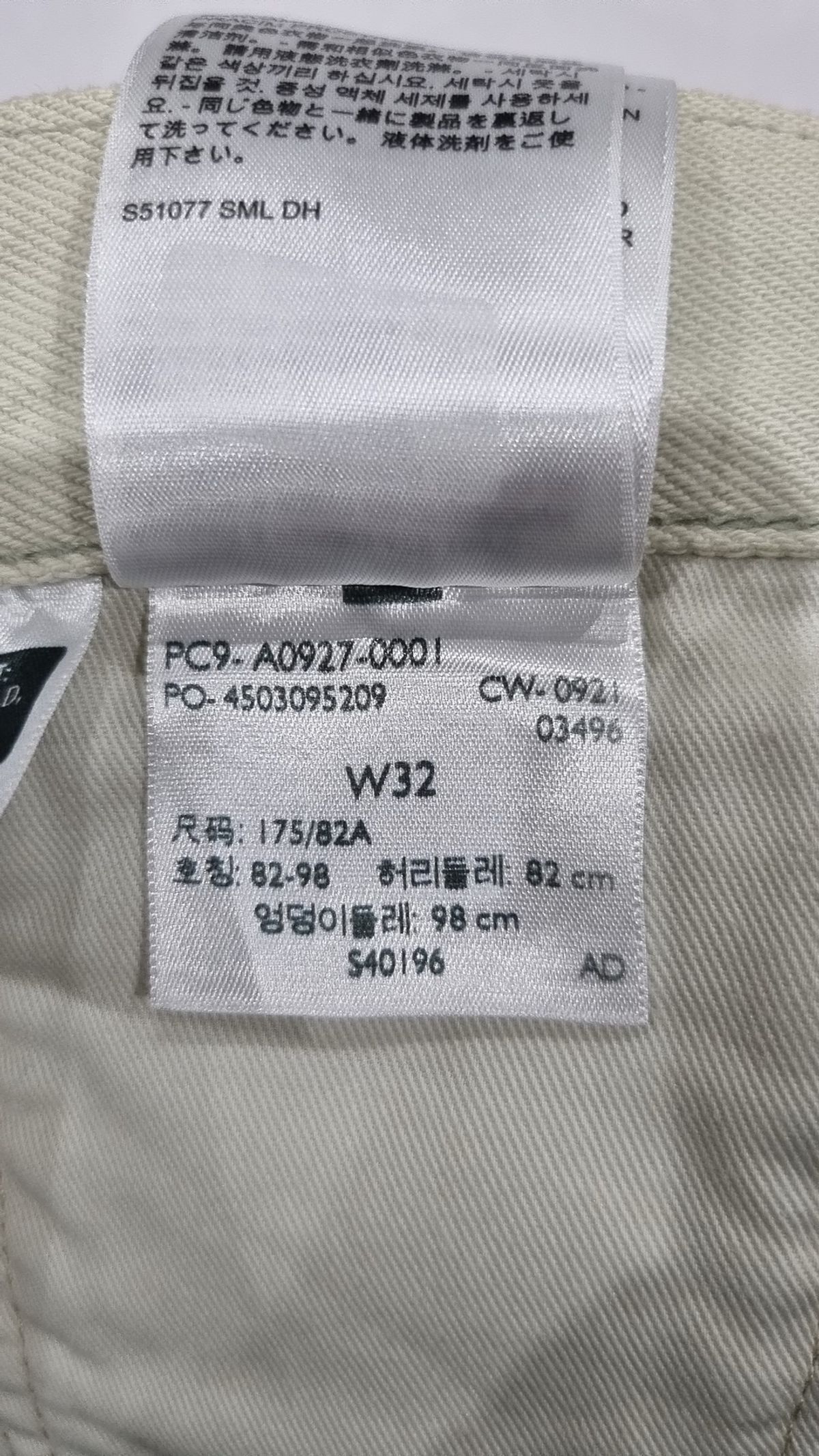리바이스(LEVI'S) 청/데님 팬츠 82