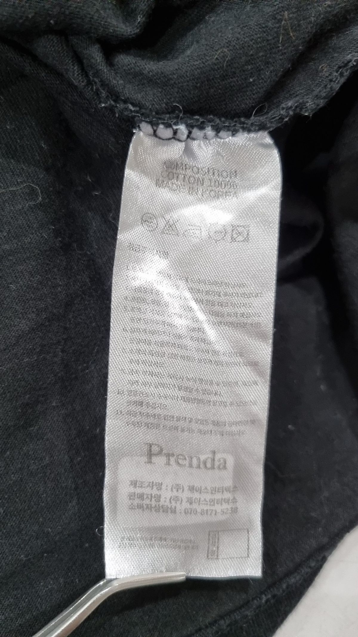 프렌다(PRENDA) 반소매 티셔츠 S