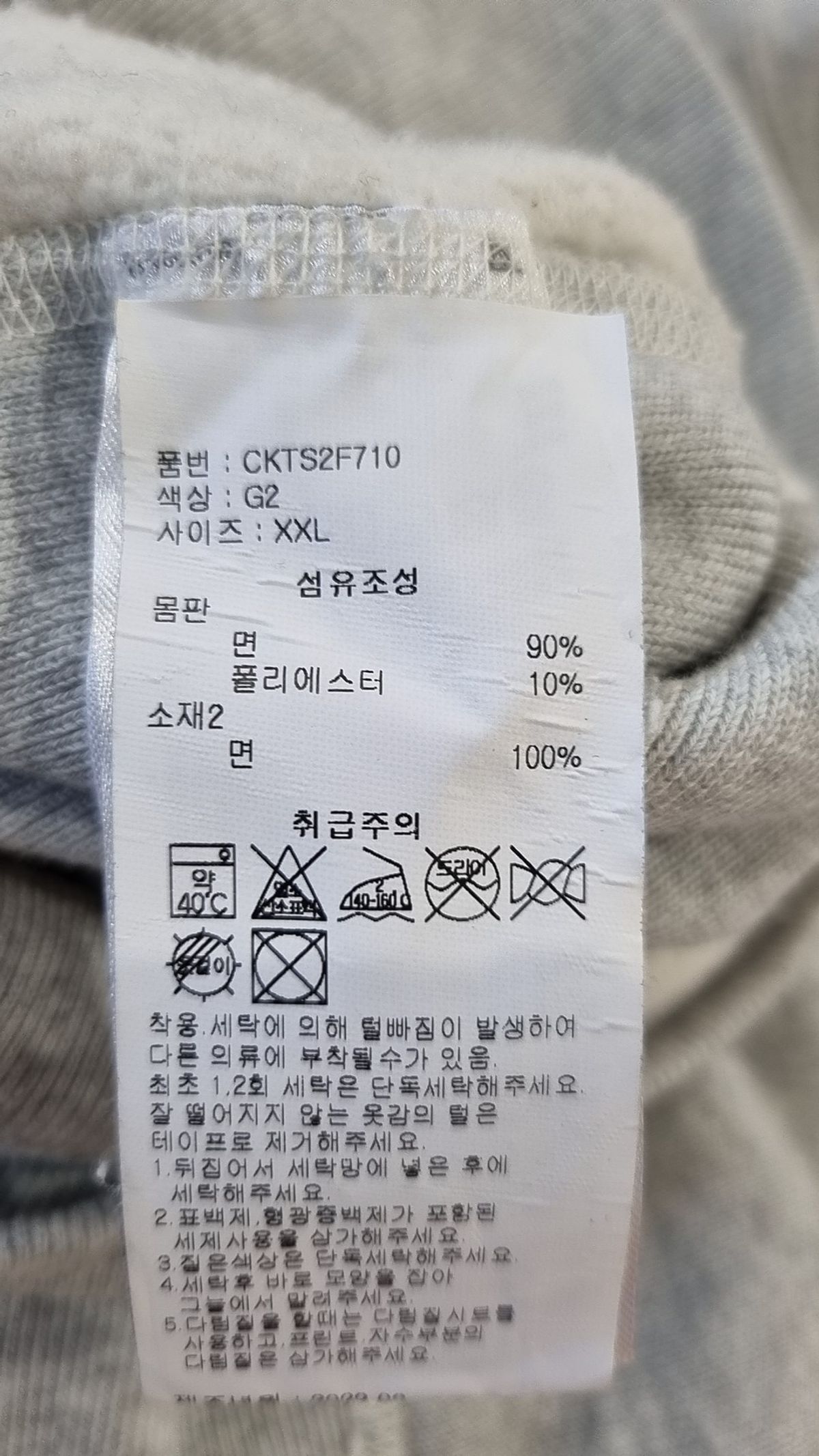 챔피온(CHAMPION) [ASIA] Reverse Weave® (블루택) 11.5oz 기모 그래픽 풀집업후디 REG FIT (NORMAL GREY) CKTS2F710G2 XXL