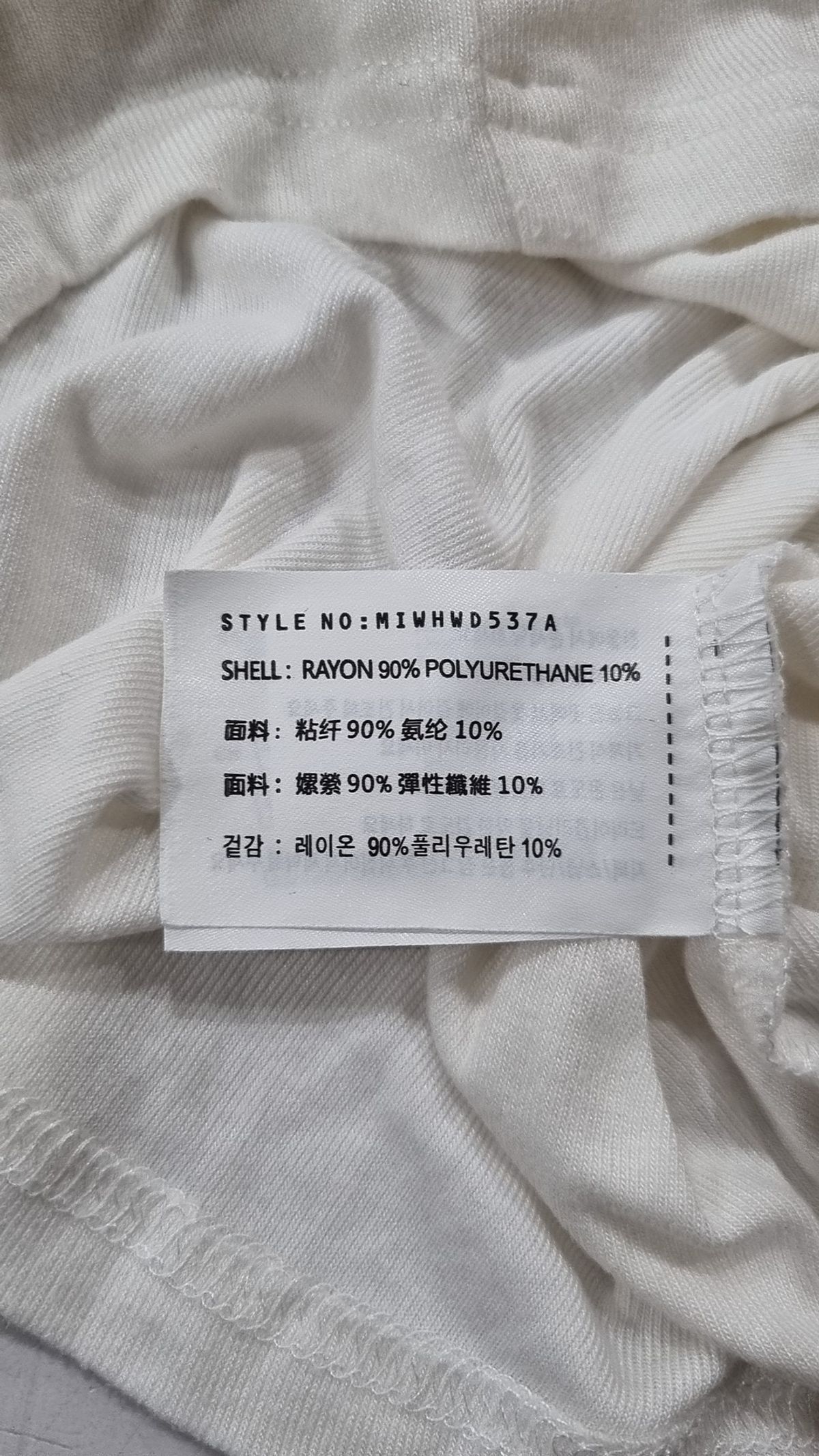 미쏘(MIXXO) 스퀘어넥 크롭 반팔티_MIWHWD537A M