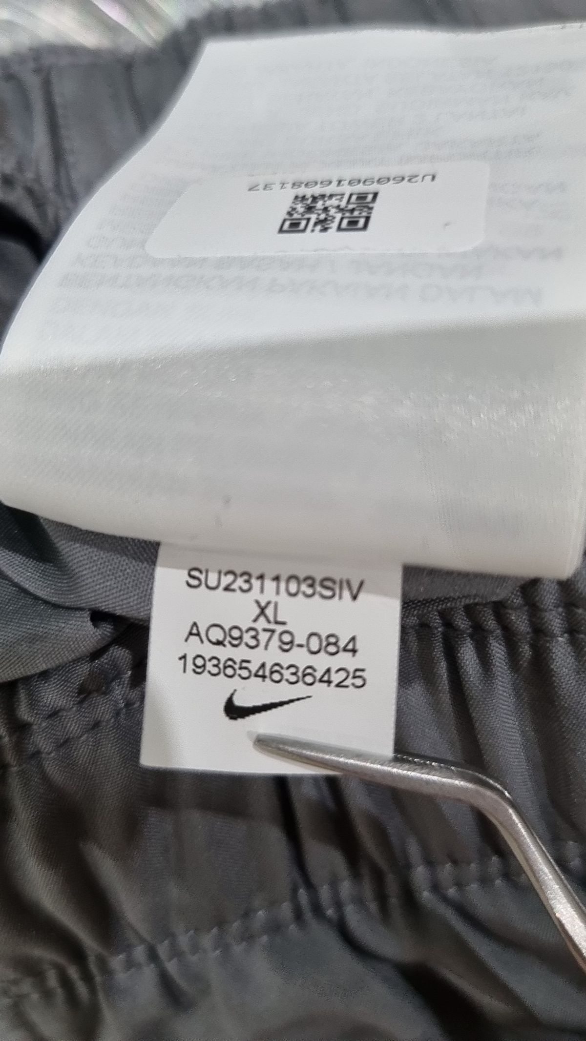 나이키(NIKE) 조거 팬츠 70