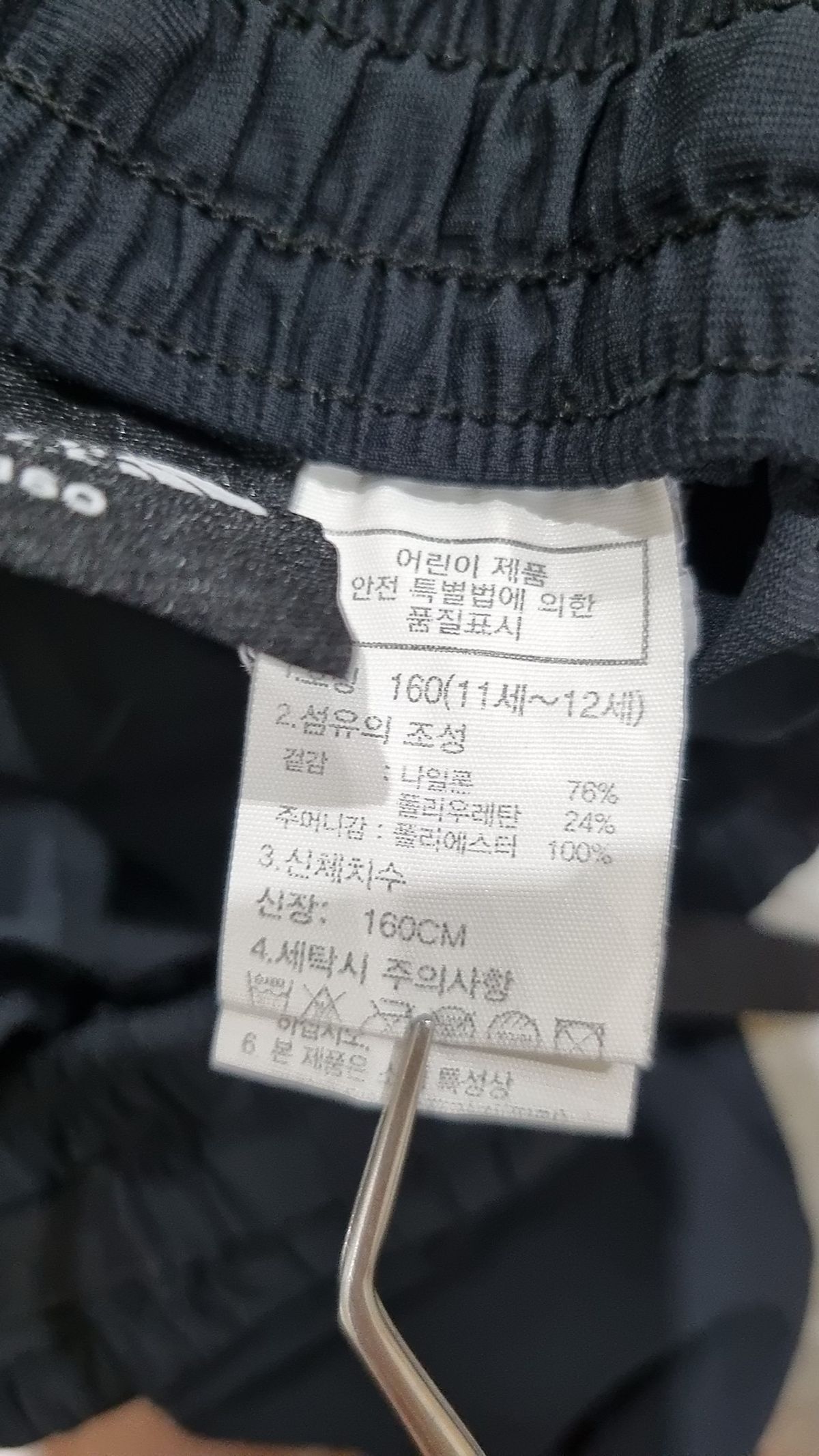 노스페이스(THE NORTH FACE) 숏 팬츠 160