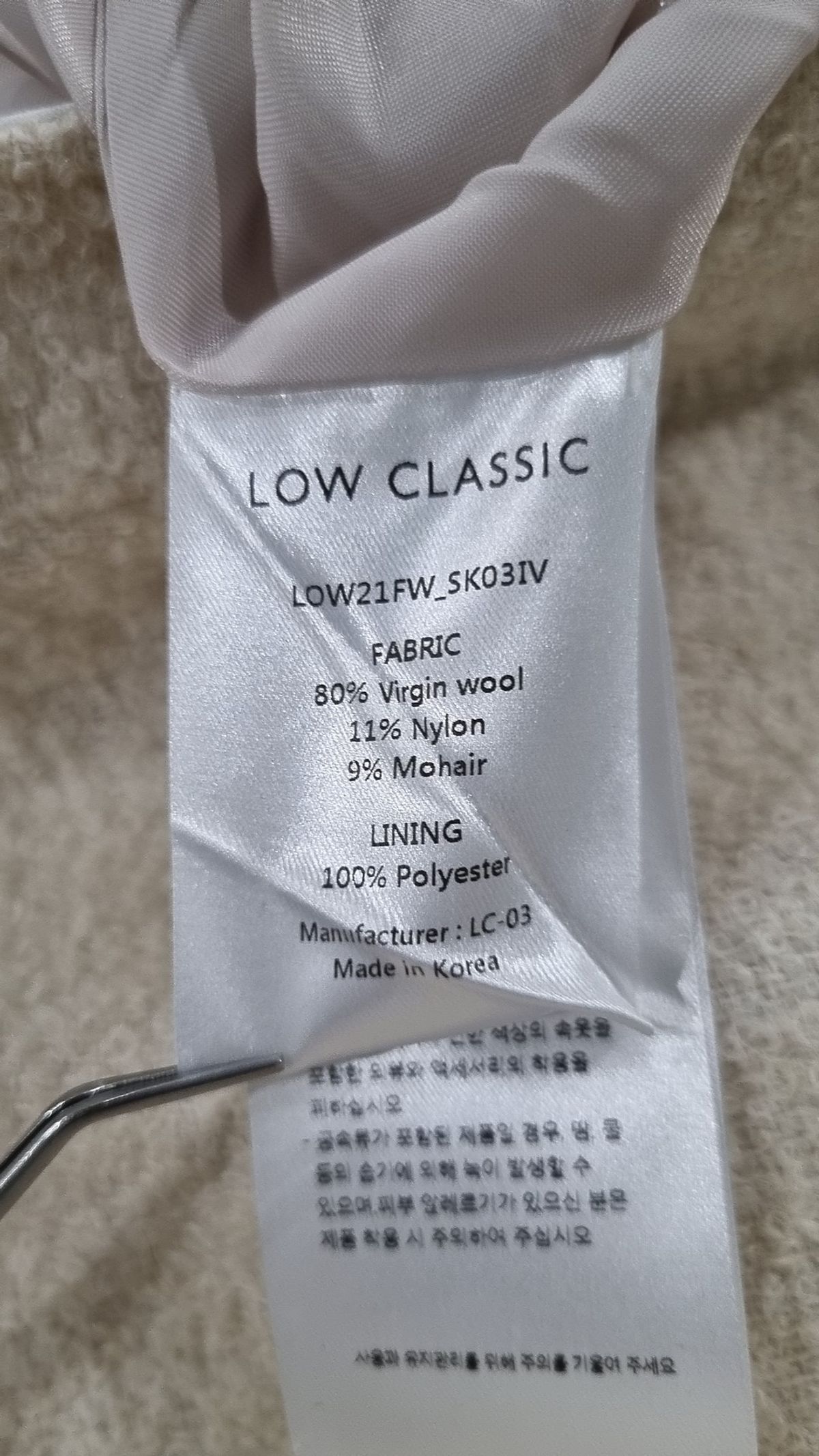 로우클래식(LOW CLASSIC) 미니스커트 L