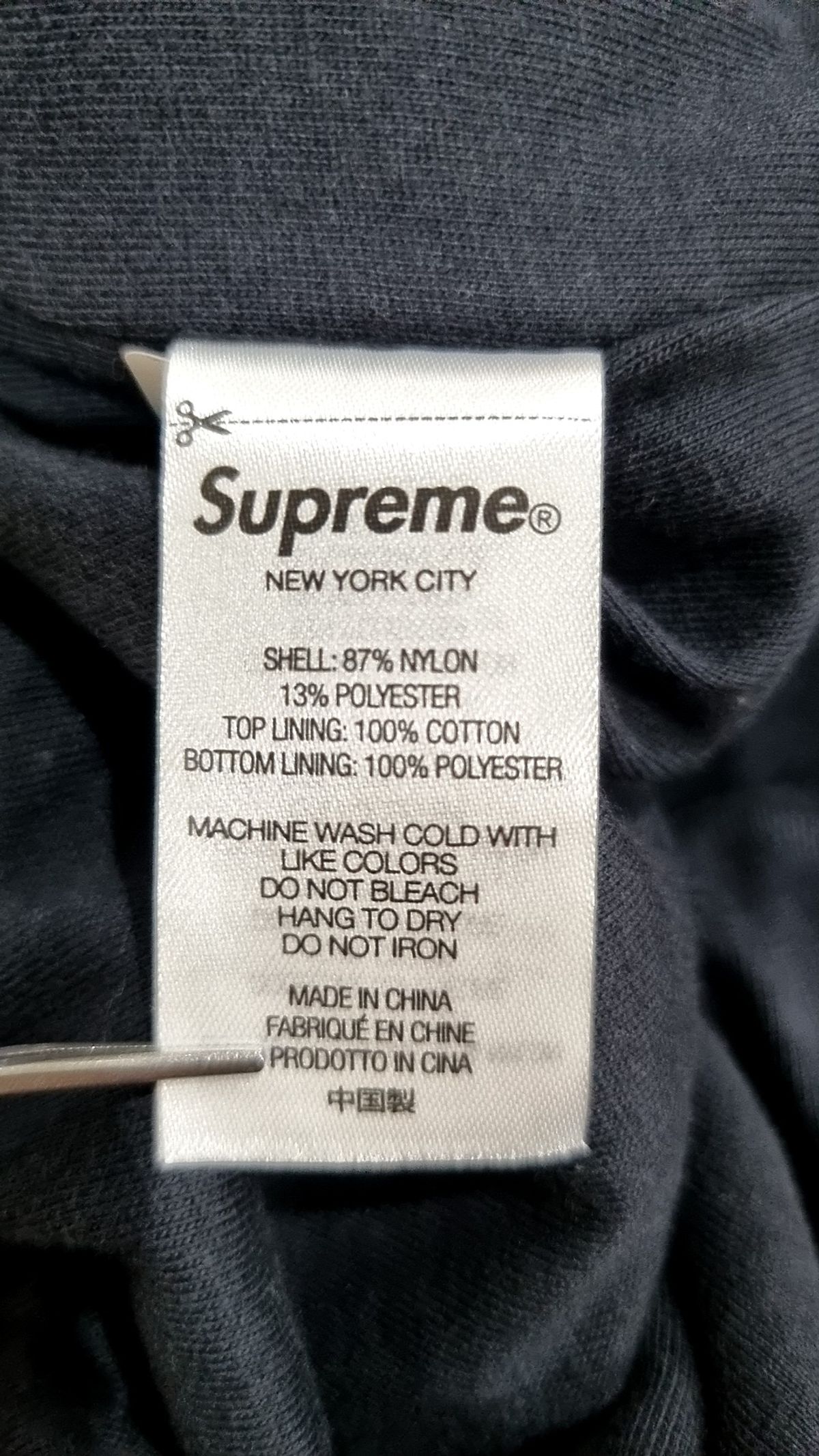 슈프림(SUPREME) 조거 팬츠 XL