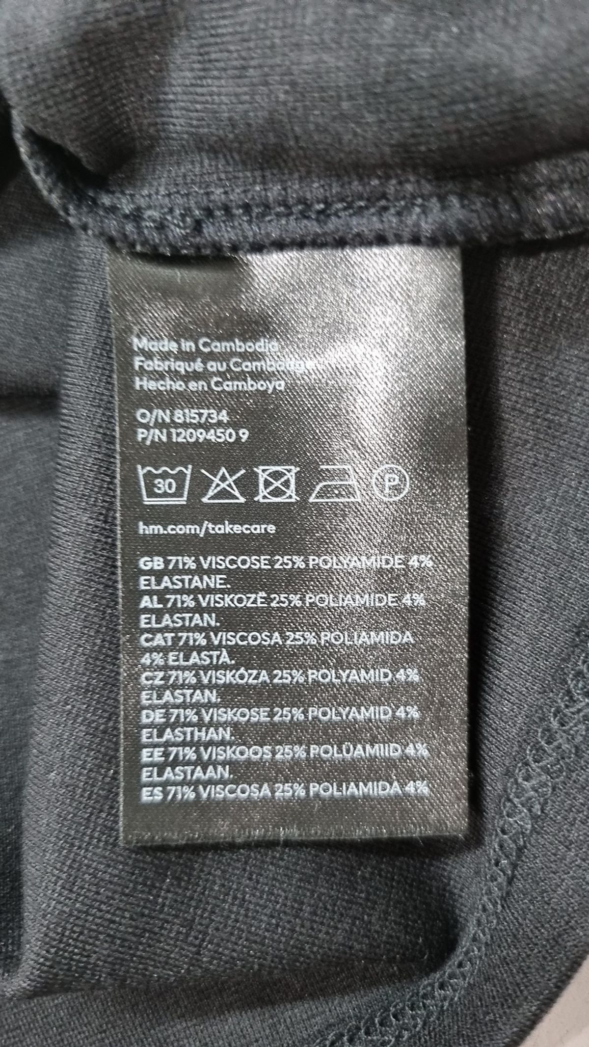 디바이디드에이치앤엠(DIVIDED H&M) 반소매 티셔츠 S