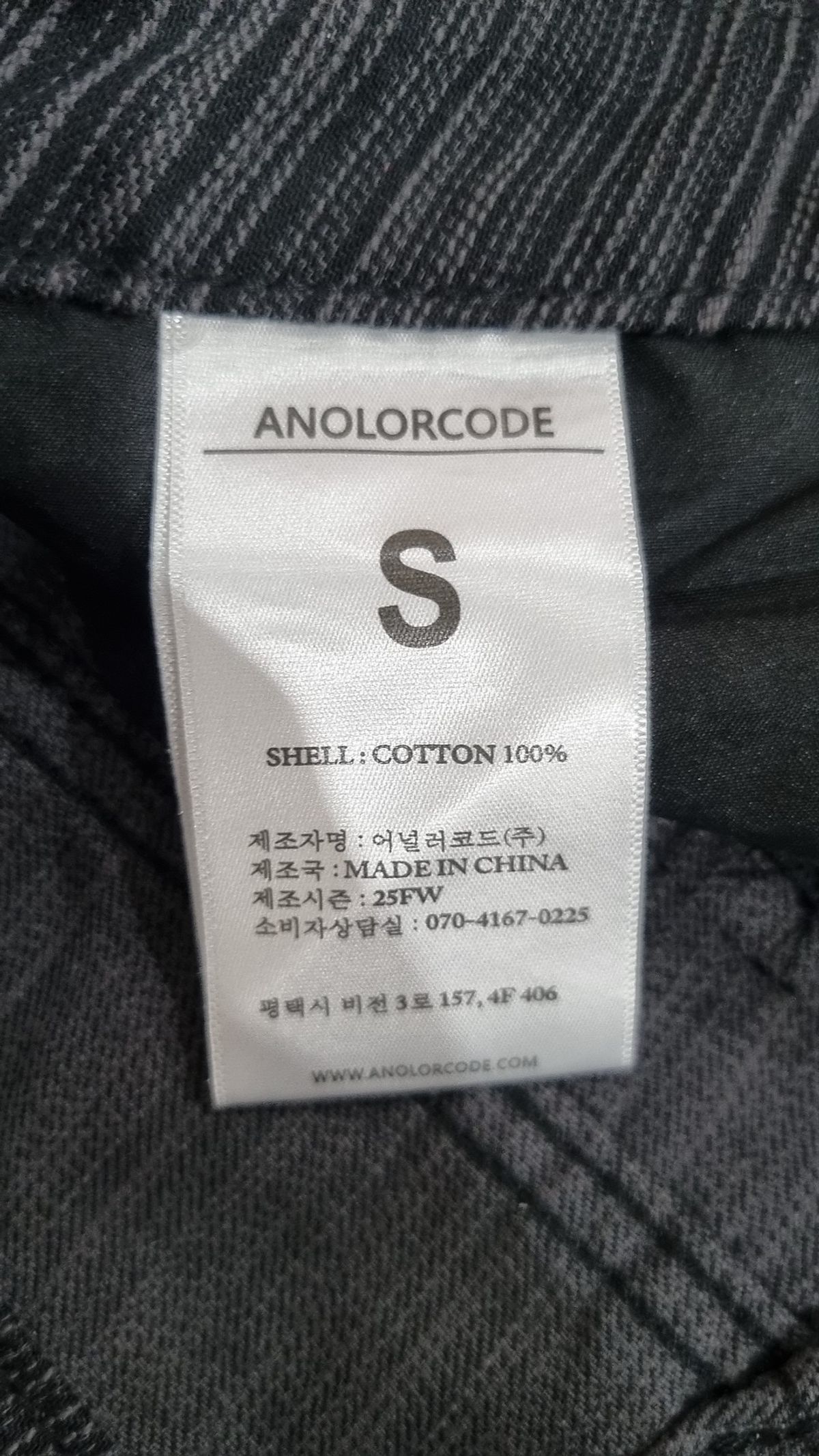 어널러코드(ANOLORCODE) 코튼 팬츠 S